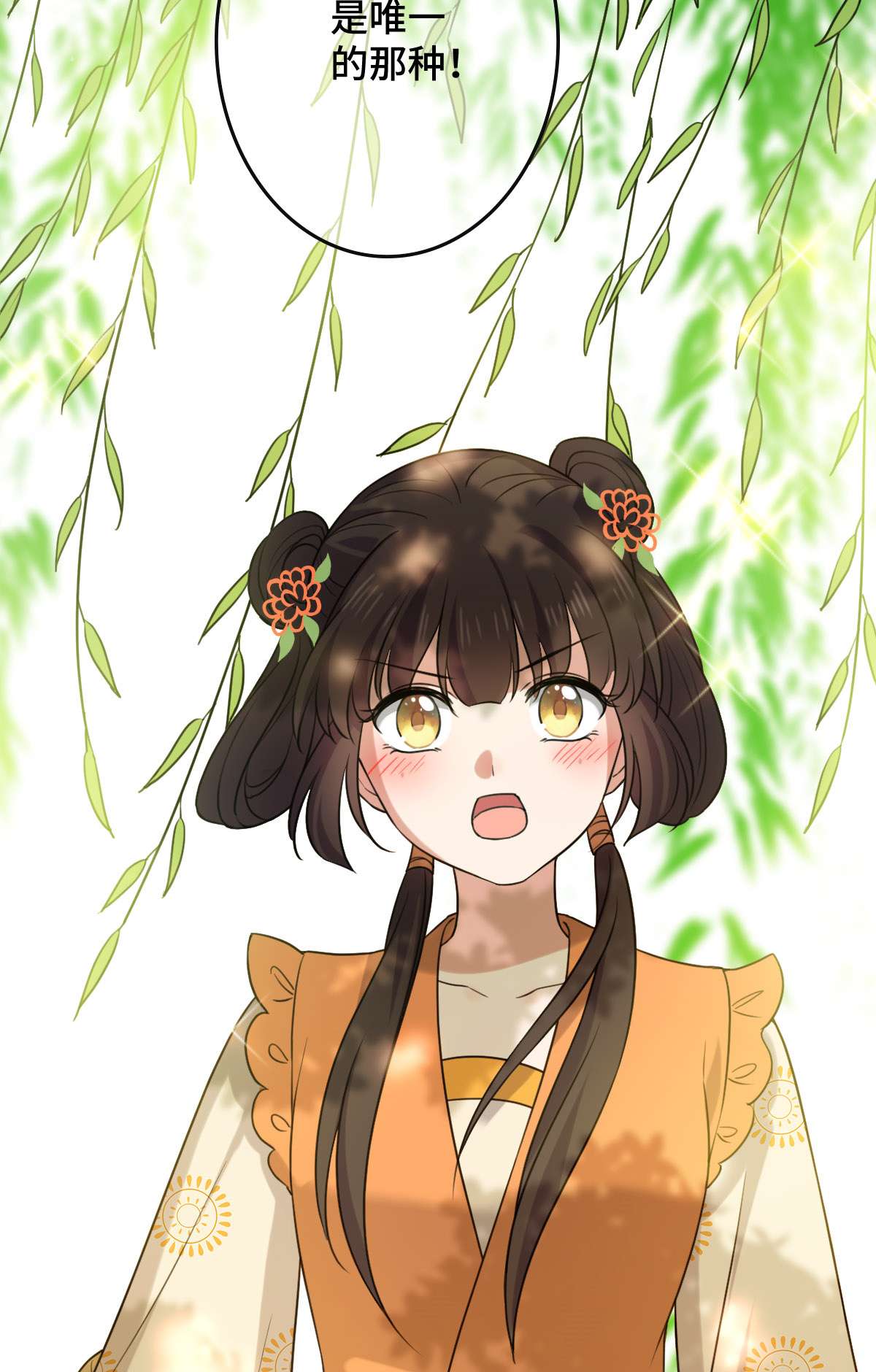 病娇暴君改拿绿茶剧本65 设计下药