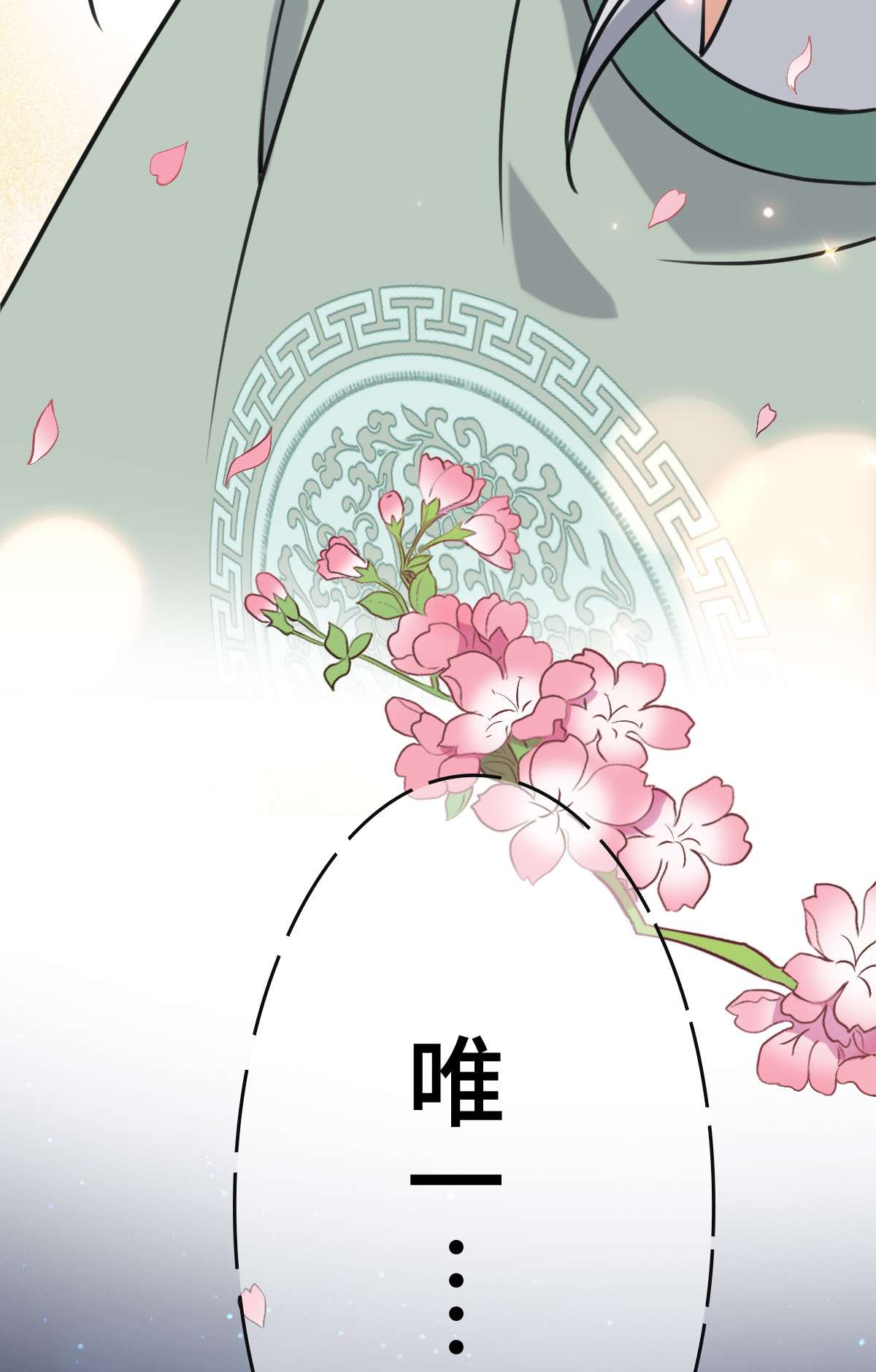 病娇暴君改拿绿茶剧本65 设计下药