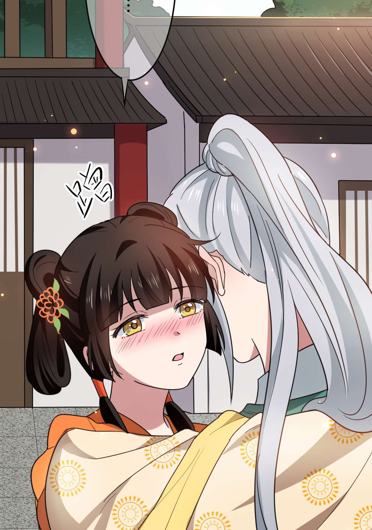 病娇暴君改拿绿茶剧本66 情难自控