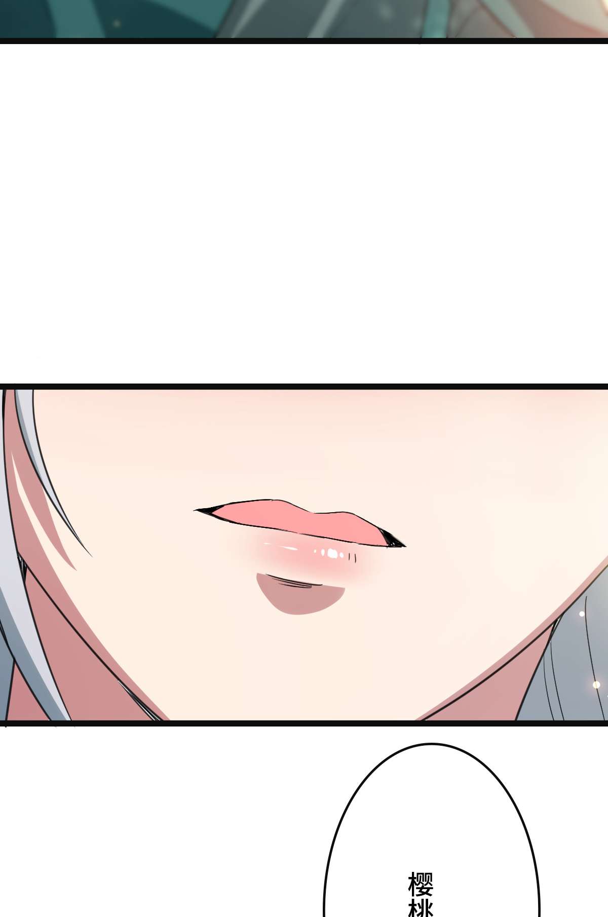 病娇暴君改拿绿茶剧本66 情难自控