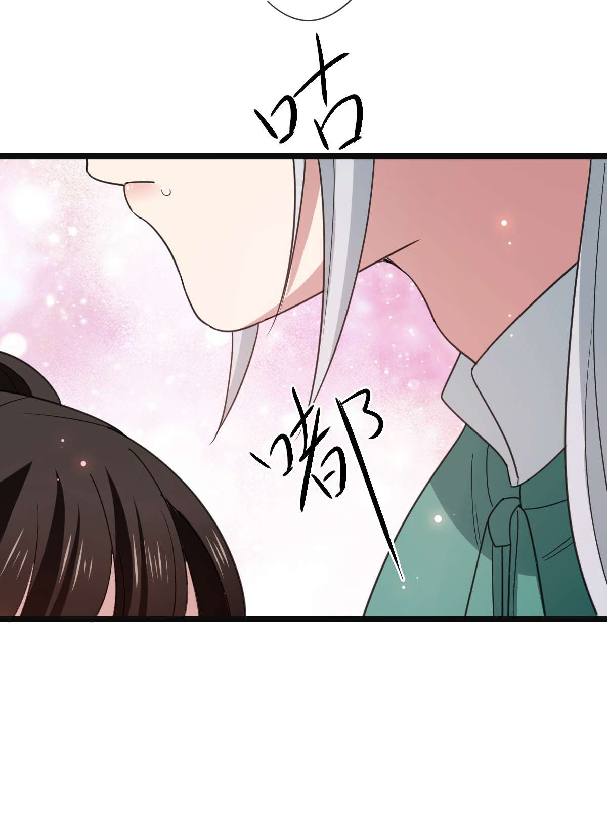 病娇暴君改拿绿茶剧本66 情难自控