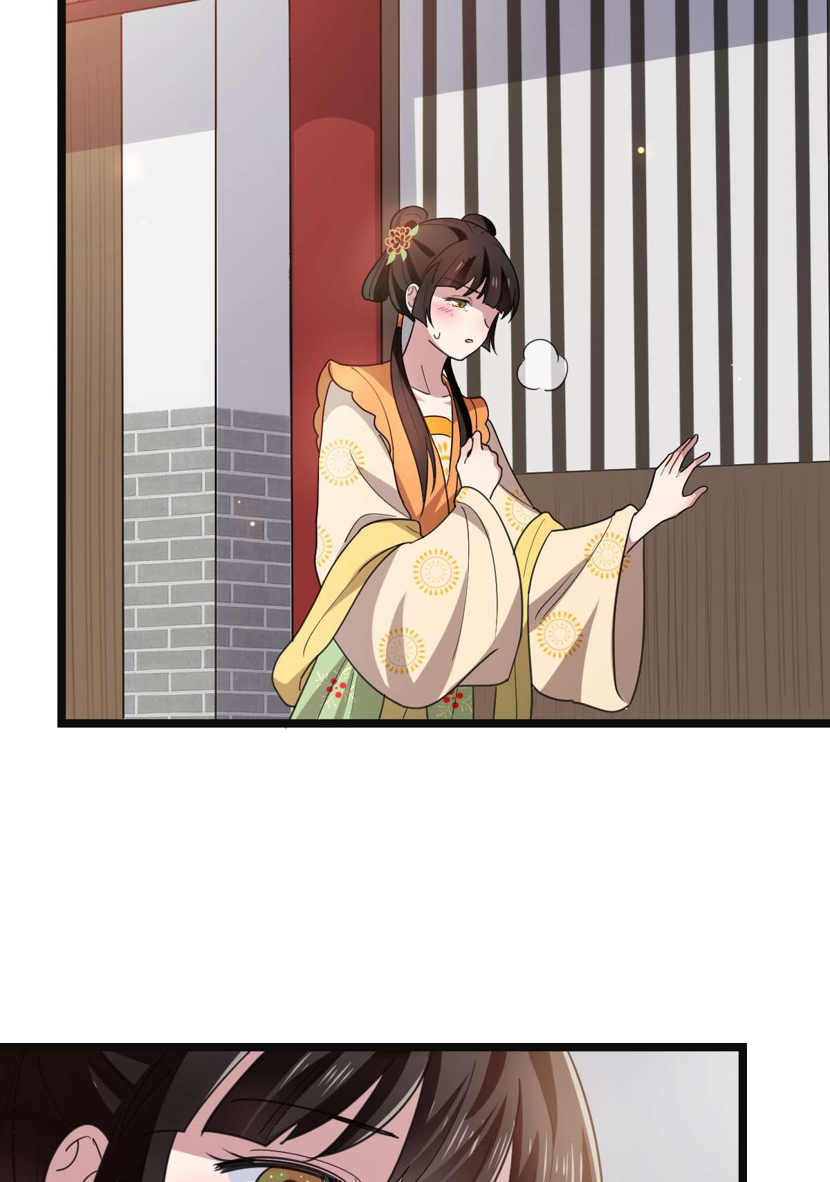 病娇暴君改拿绿茶剧本66 情难自控