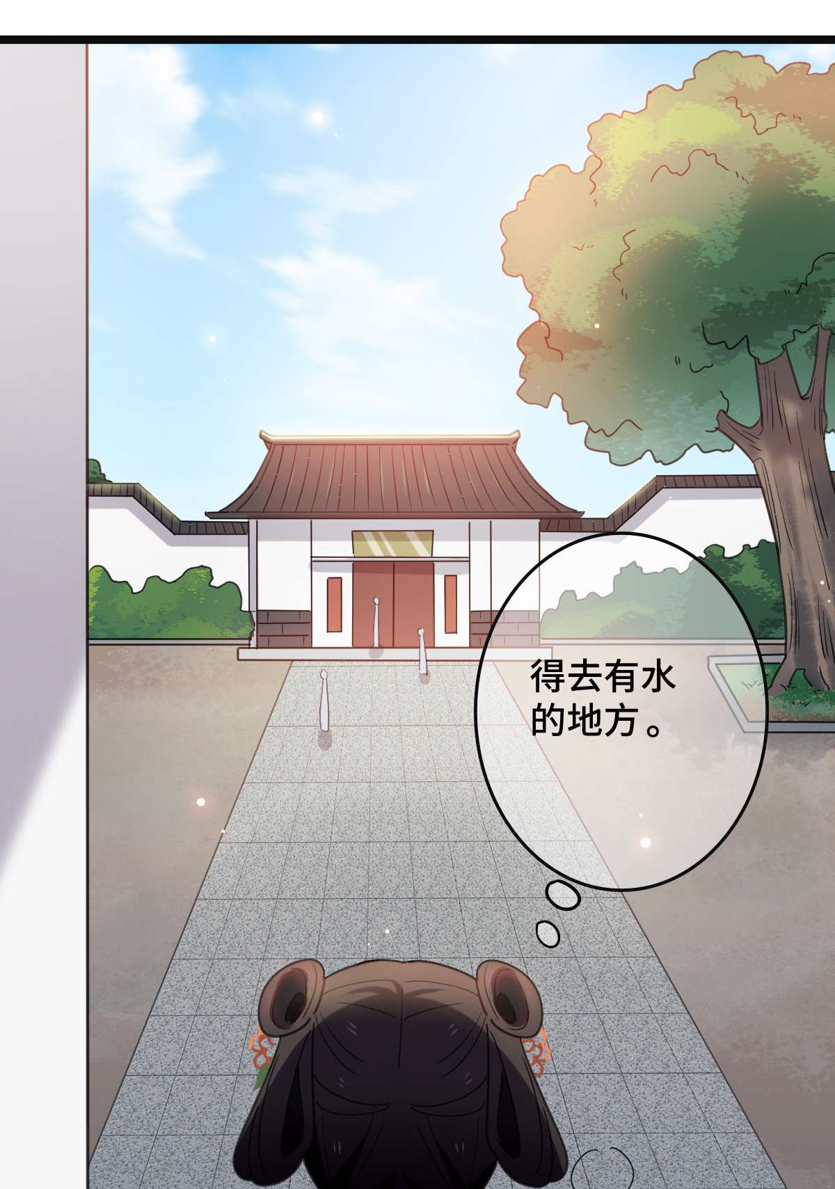 病娇暴君改拿绿茶剧本66 情难自控