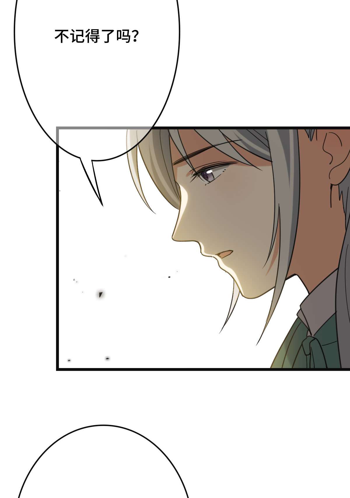 病娇暴君改拿绿茶剧本67 寻找真凶