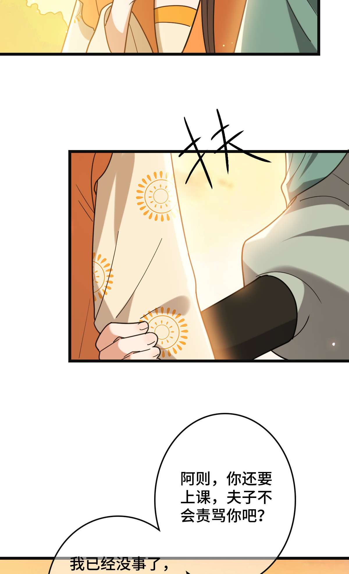 病娇暴君改拿绿茶剧本67 寻找真凶