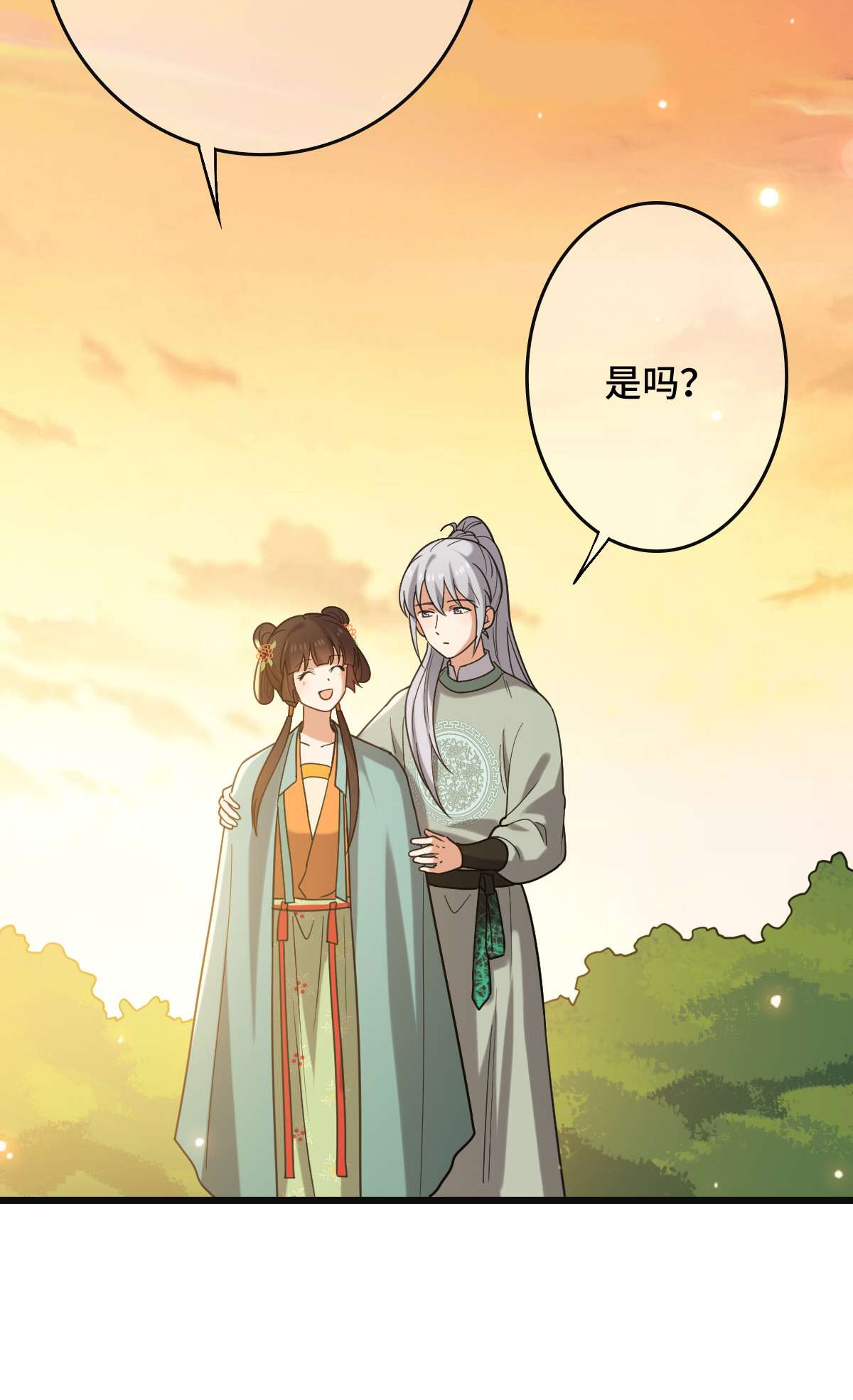 病娇暴君改拿绿茶剧本67 寻找真凶