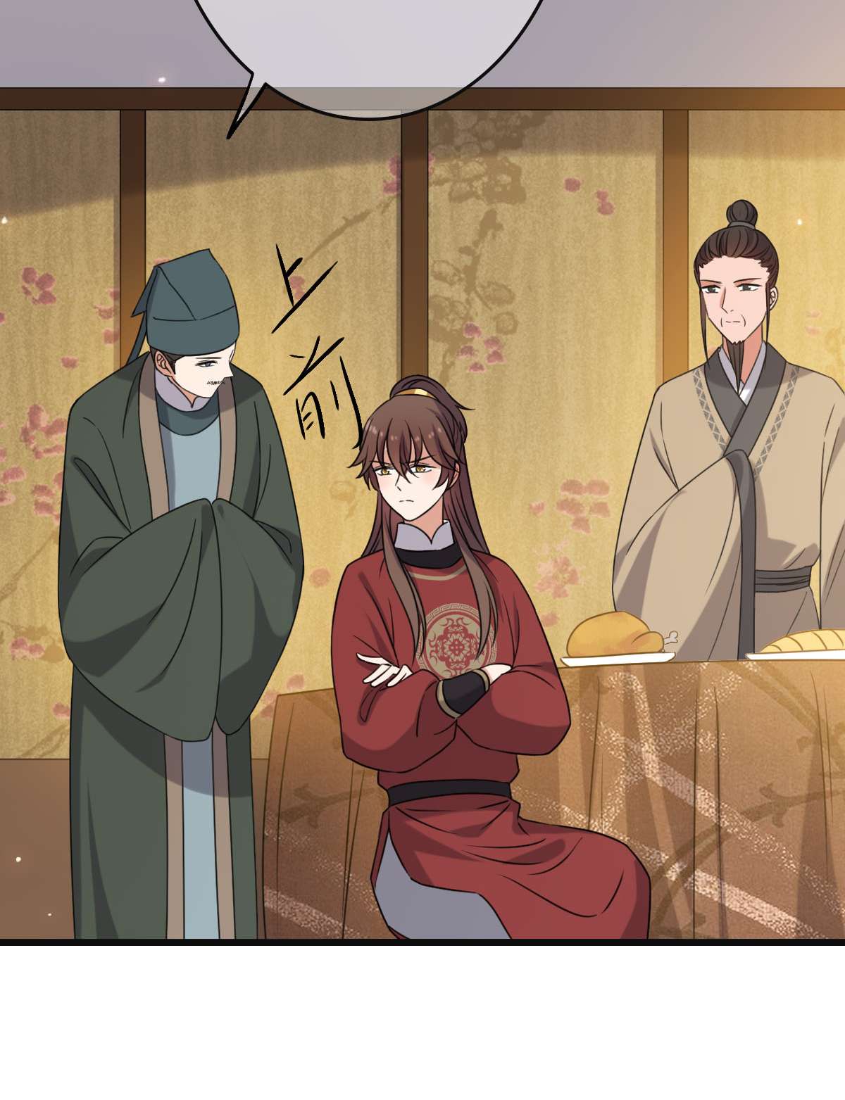 病娇暴君改拿绿茶剧本67 寻找真凶