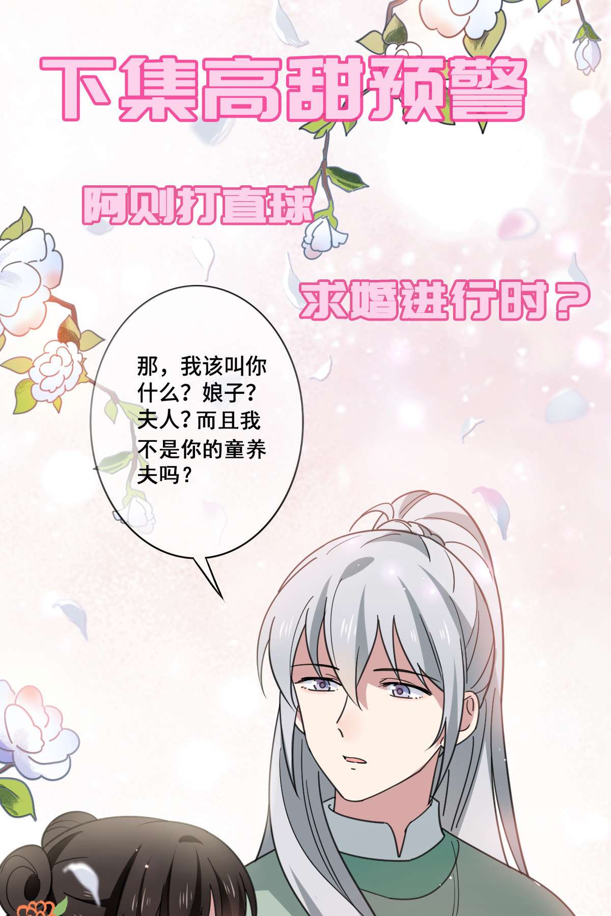 病娇暴君改拿绿茶剧本67 寻找真凶