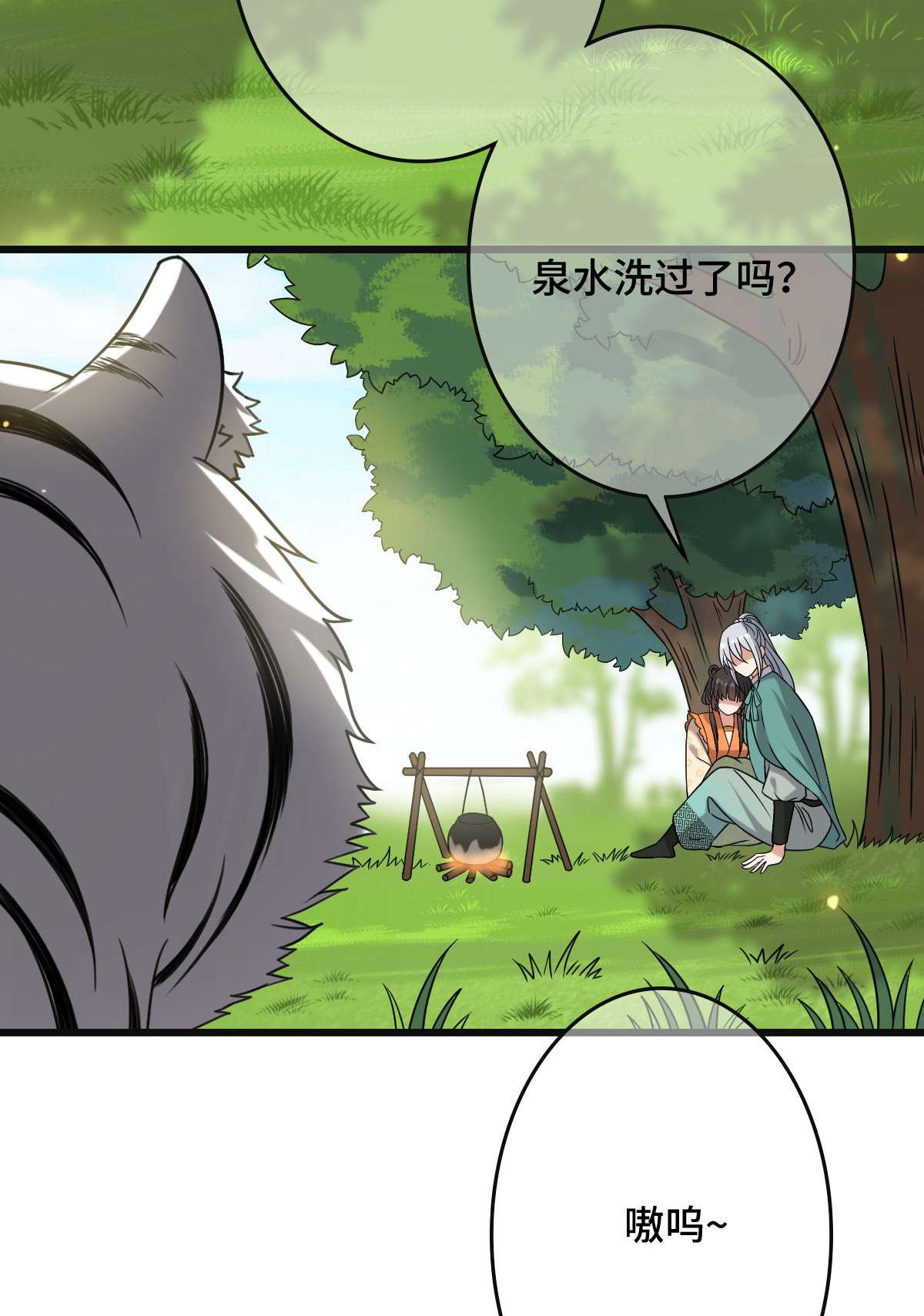 病娇暴君改拿绿茶剧本67 寻找真凶