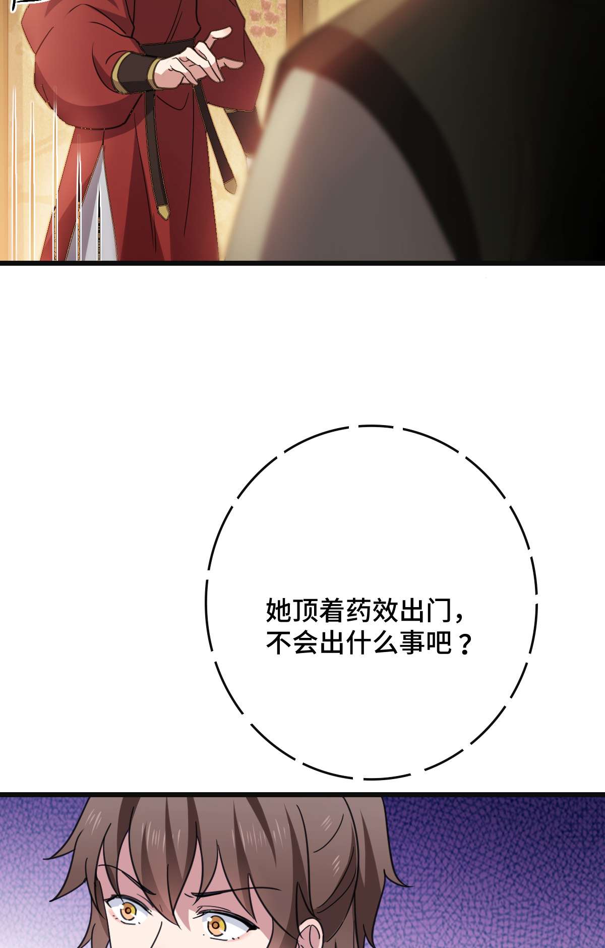 病娇暴君改拿绿茶剧本68 叫你娘子可以吗？