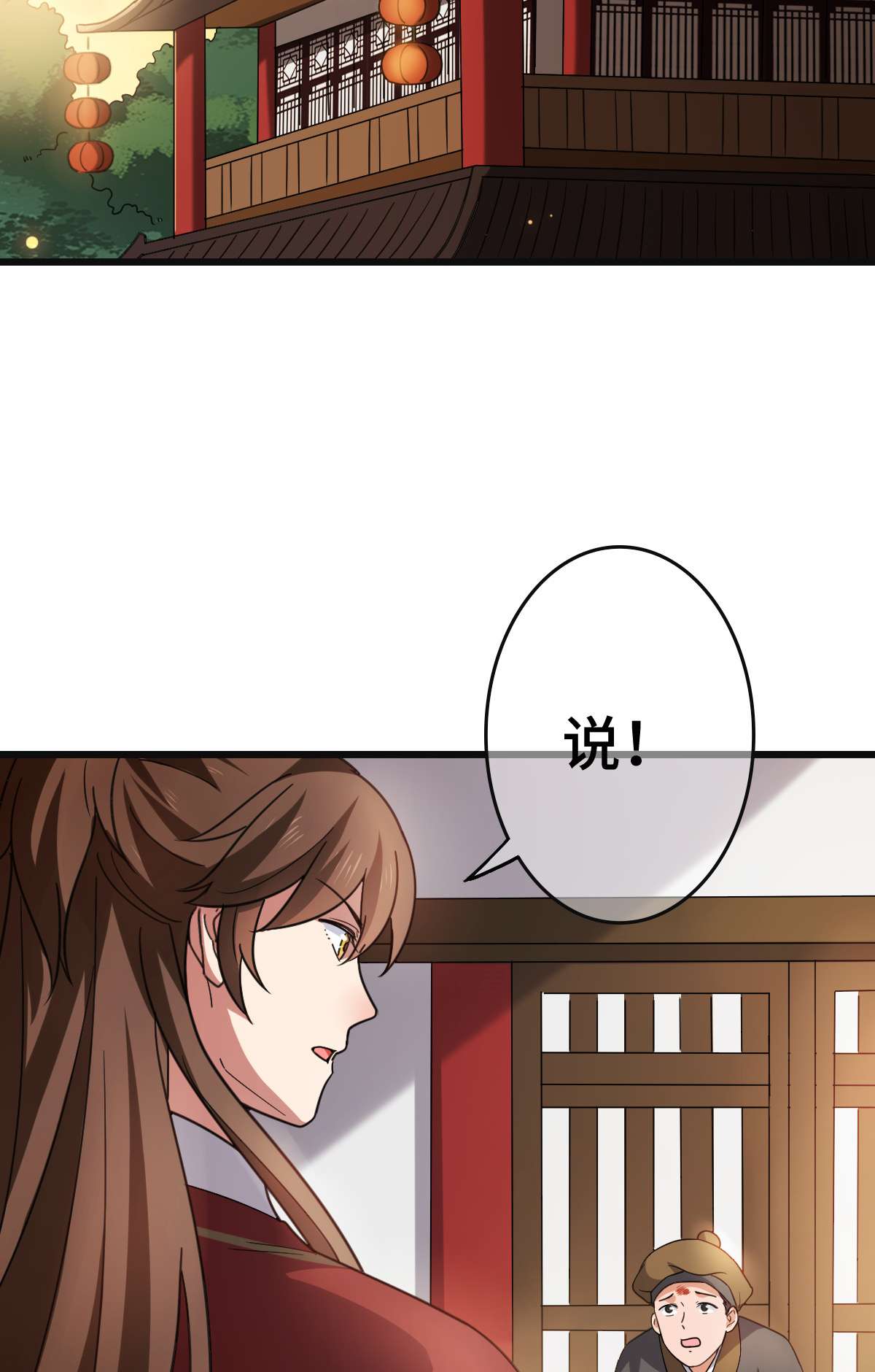 病娇暴君改拿绿茶剧本68 叫你娘子可以吗？