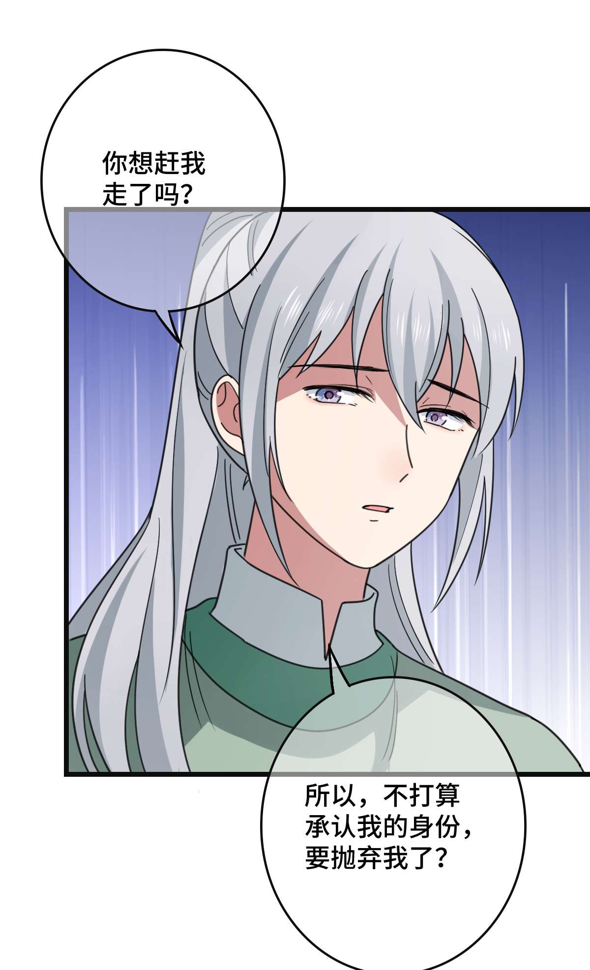 病娇暴君改拿绿茶剧本68 叫你娘子可以吗？