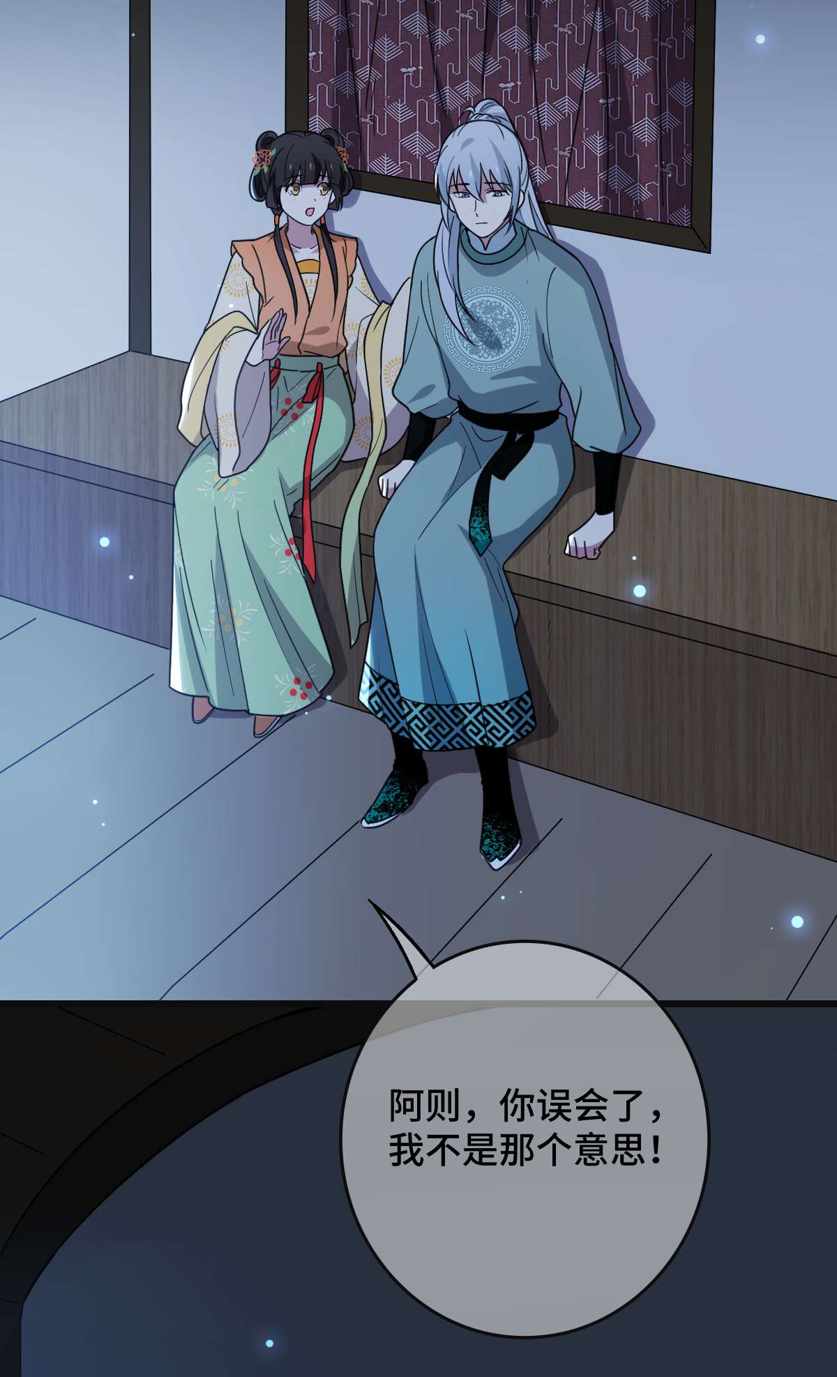 病娇暴君改拿绿茶剧本68 叫你娘子可以吗？