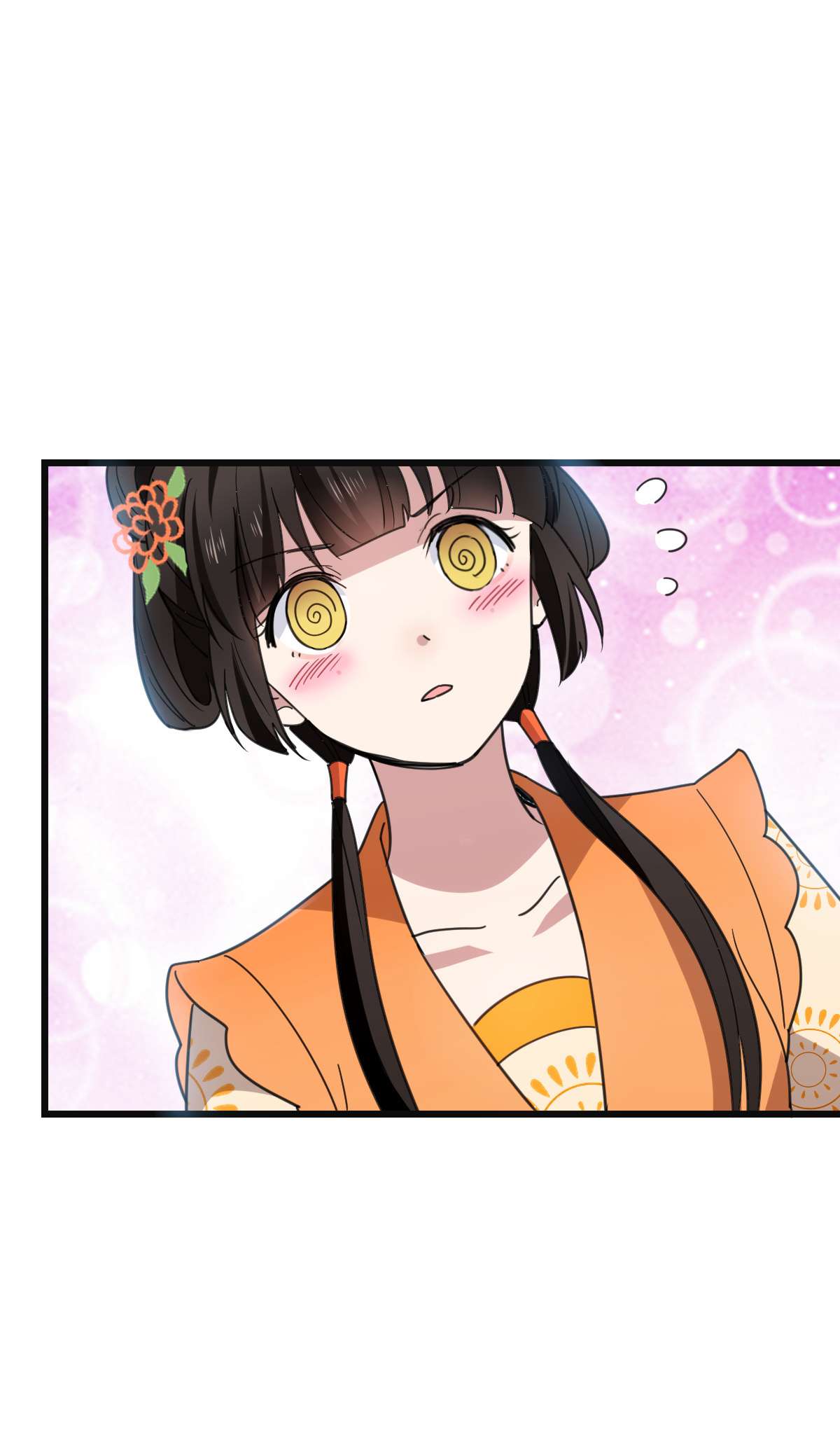 病娇暴君改拿绿茶剧本68 叫你娘子可以吗？