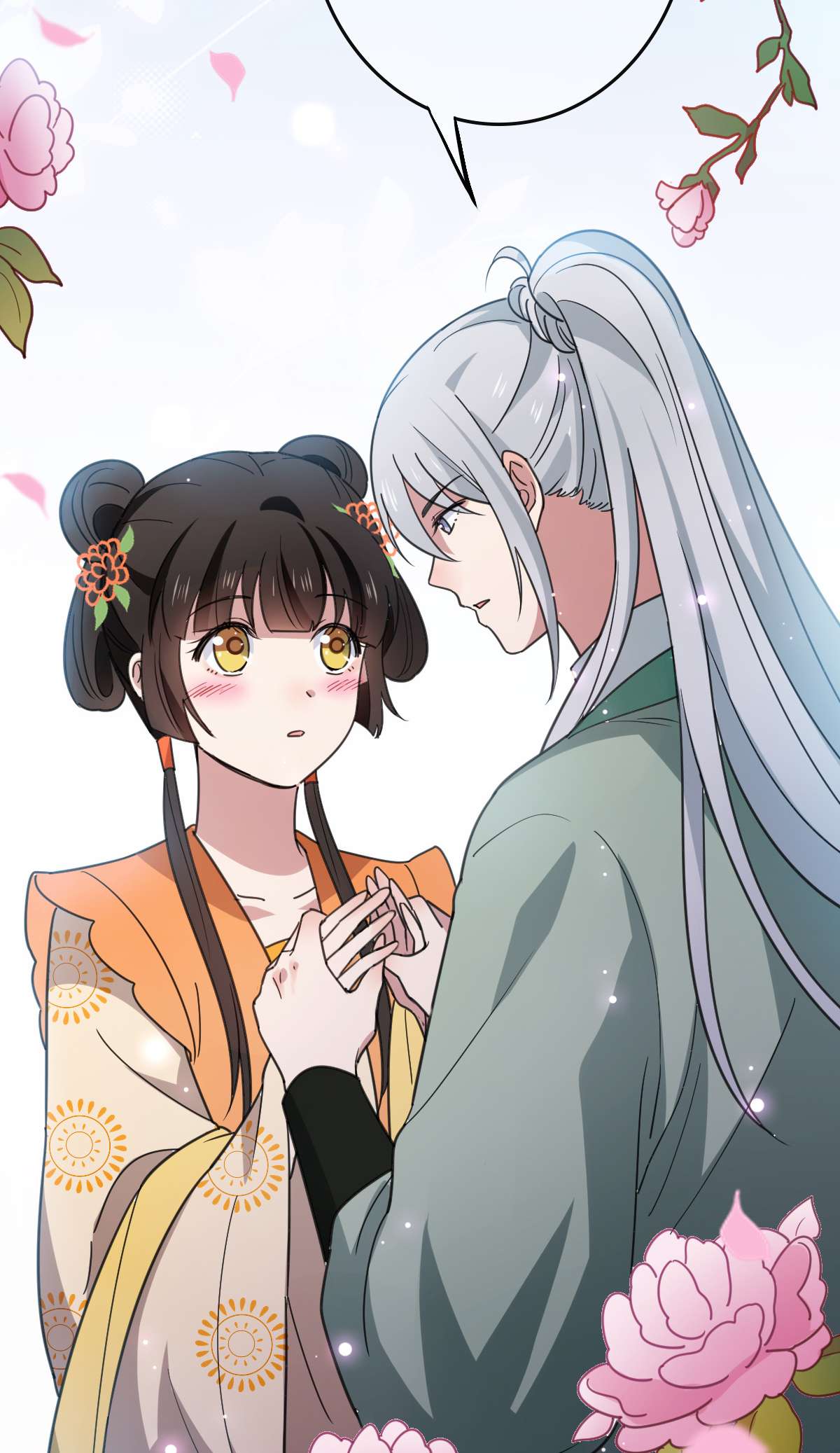 病娇暴君改拿绿茶剧本68 叫你娘子可以吗？