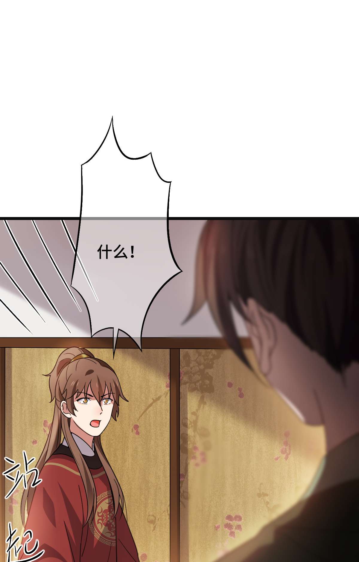 病娇暴君改拿绿茶剧本68 叫你娘子可以吗？