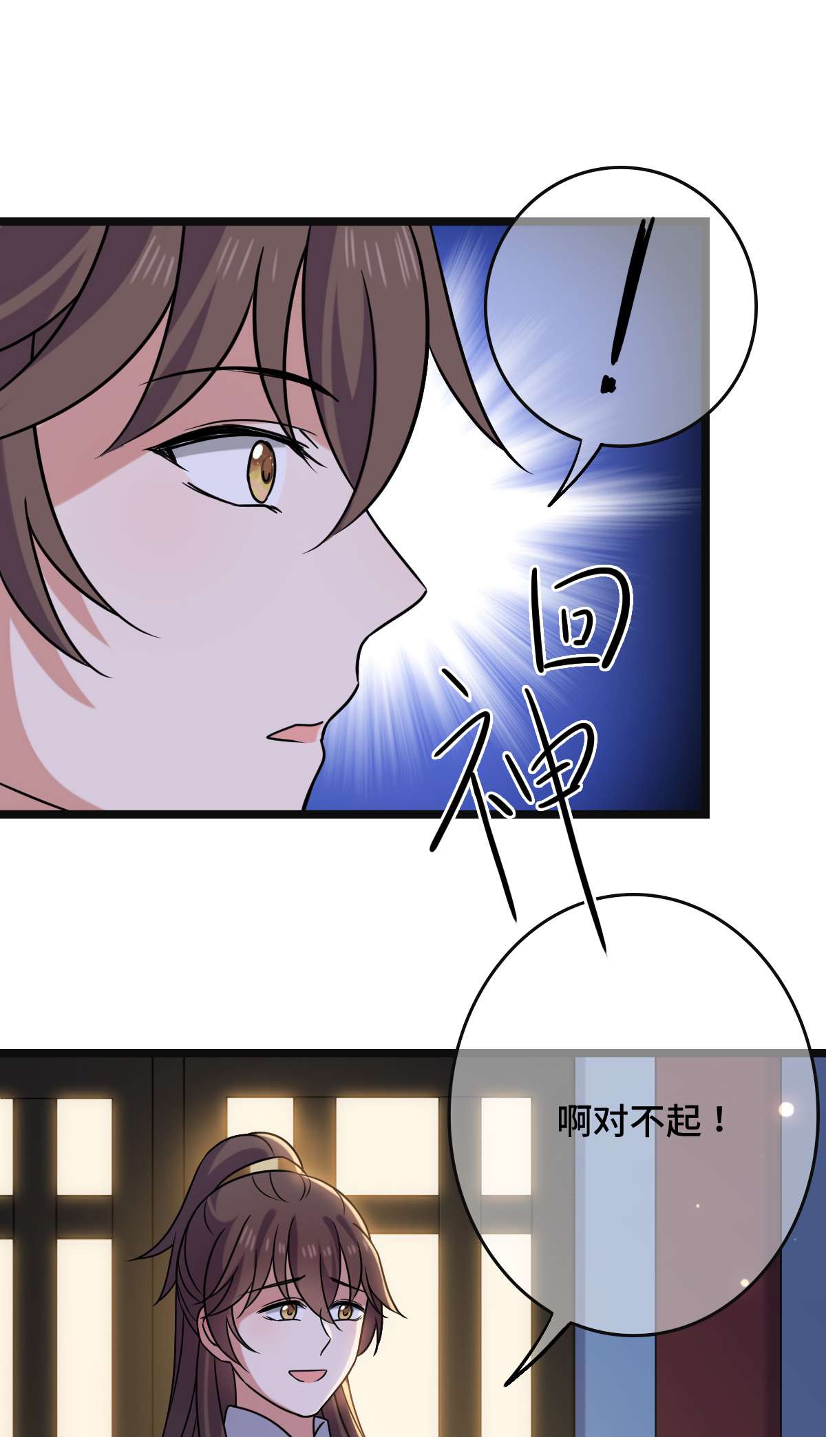 病娇暴君改拿绿茶剧本69 包藏祸心