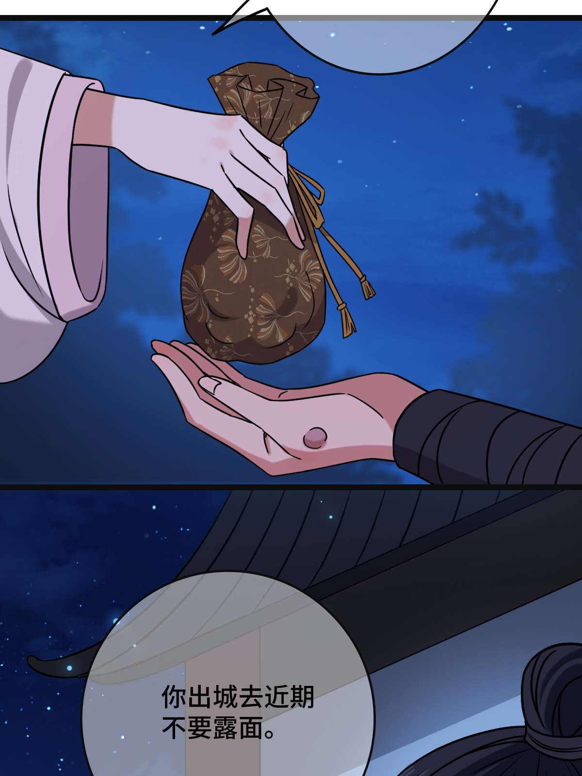 病娇暴君改拿绿茶剧本69 包藏祸心