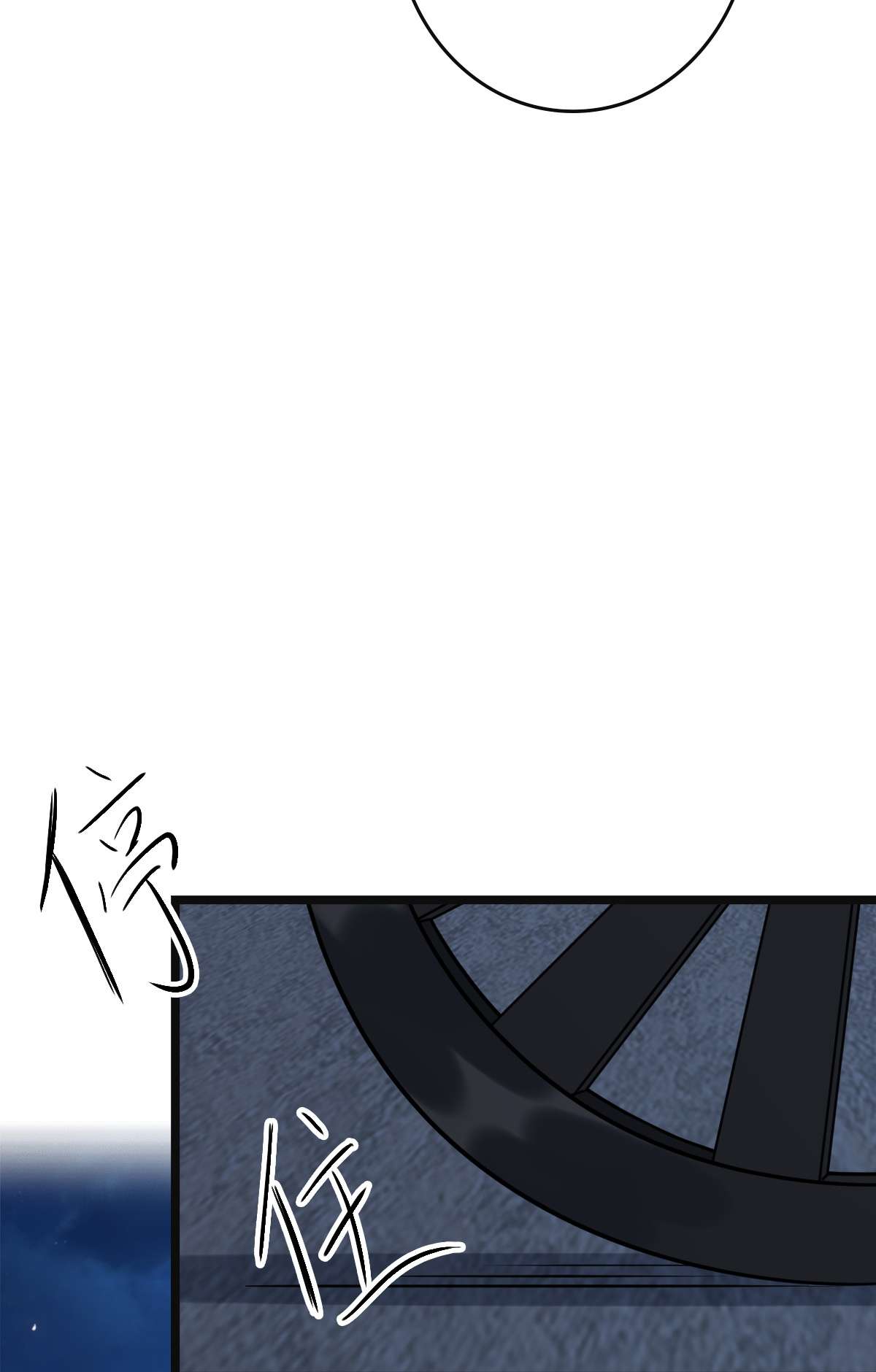 病娇暴君改拿绿茶剧本69 包藏祸心