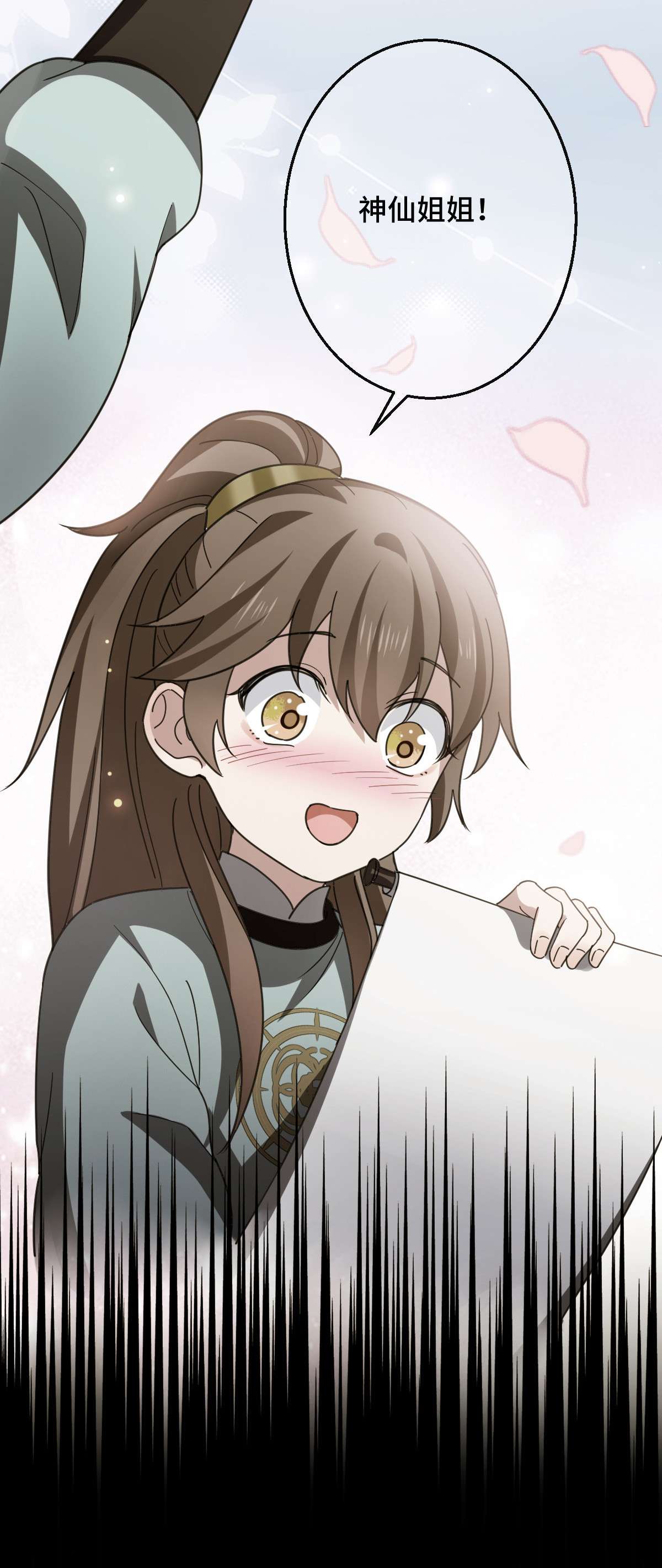 病娇暴君改拿绿茶剧本70 身世疑云