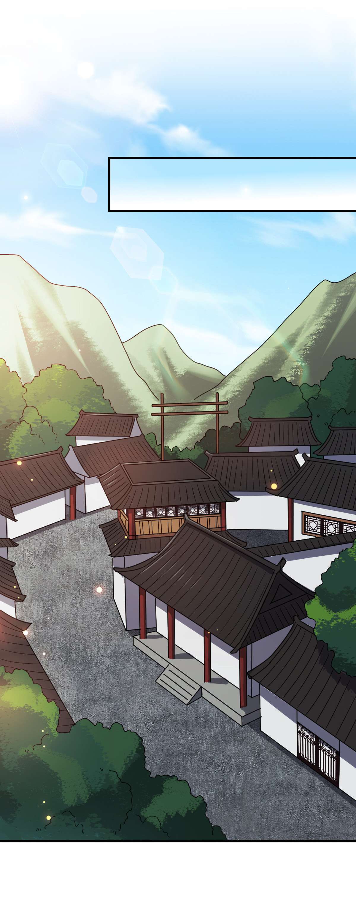 病娇暴君改拿绿茶剧本70 身世疑云