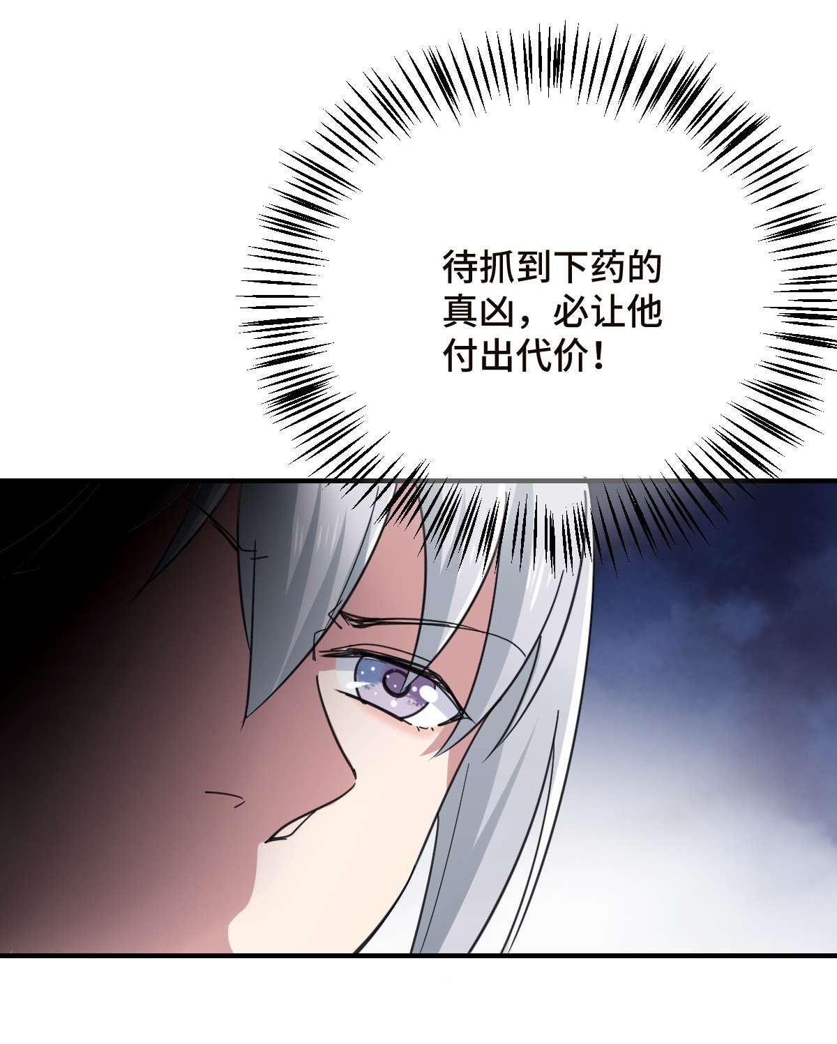 病娇暴君改拿绿茶剧本70 身世疑云