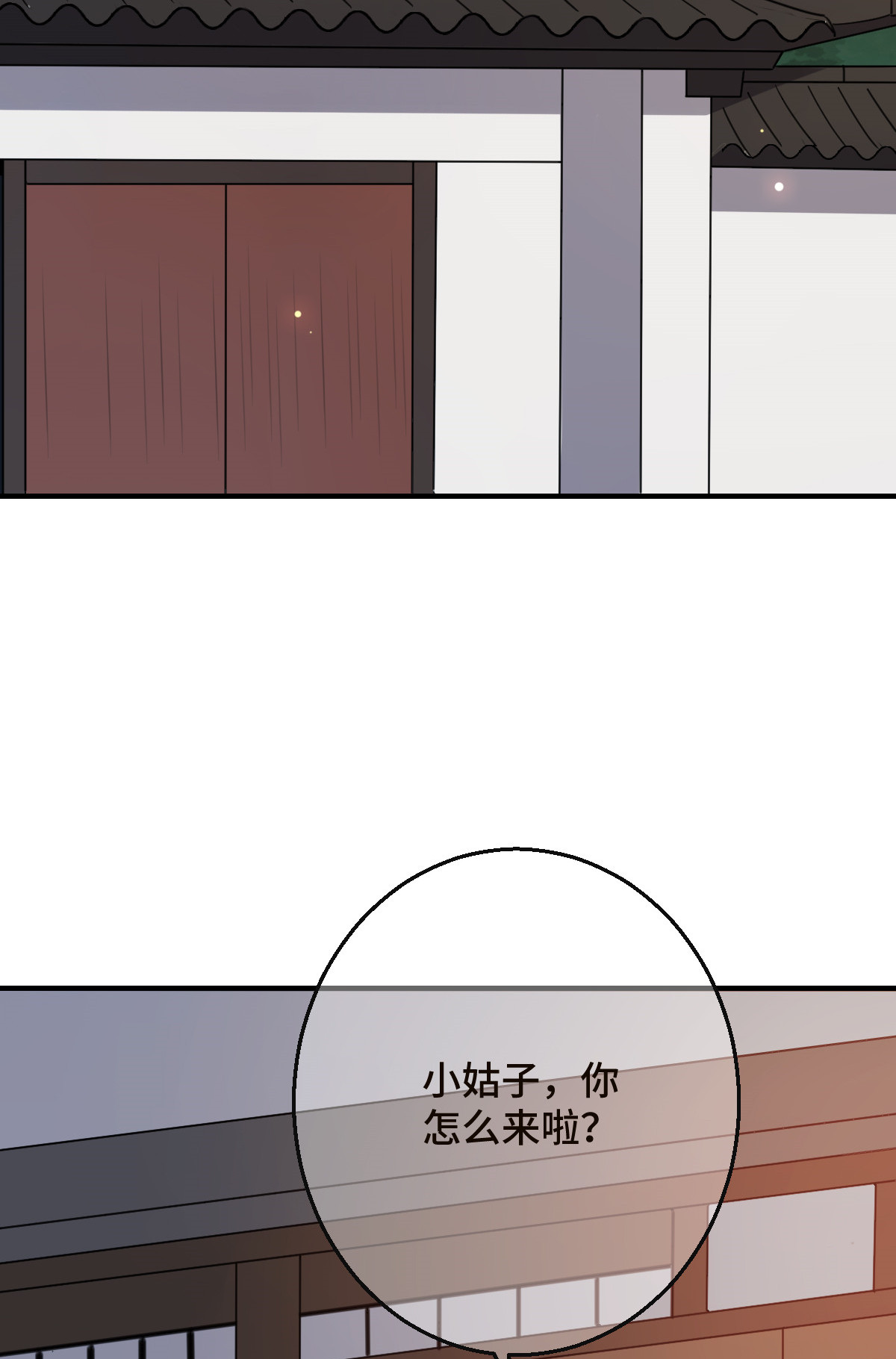 病娇暴君改拿绿茶剧本70 身世疑云