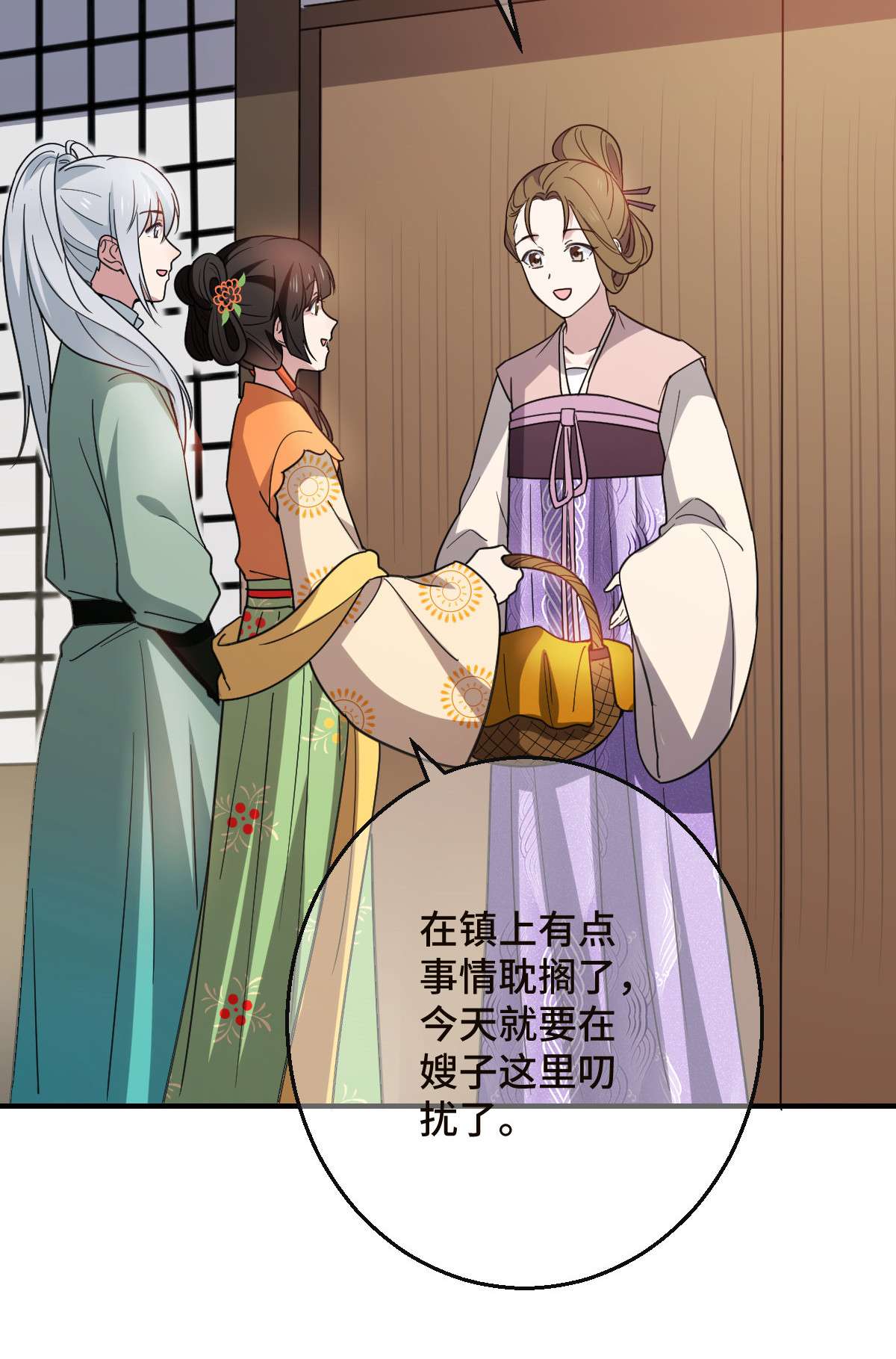 病娇暴君改拿绿茶剧本70 身世疑云