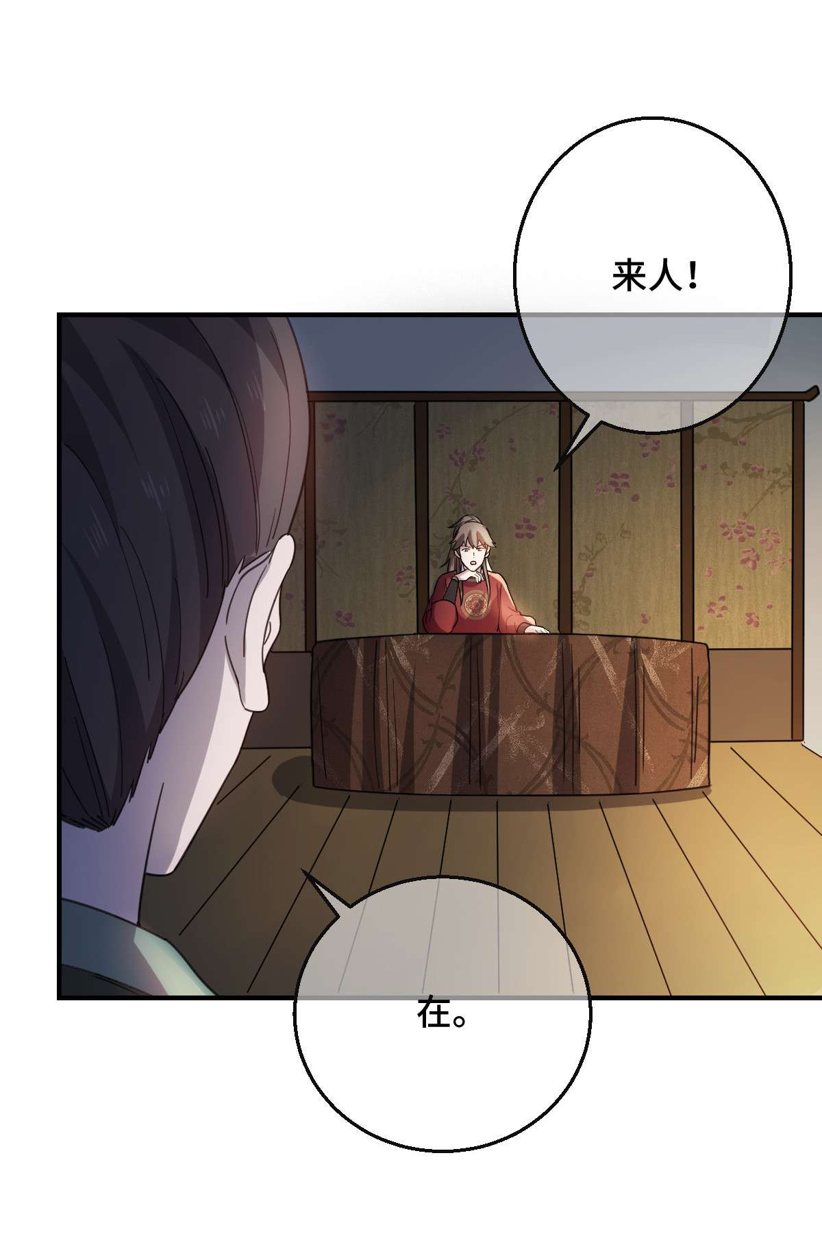 病娇暴君改拿绿茶剧本70 身世疑云