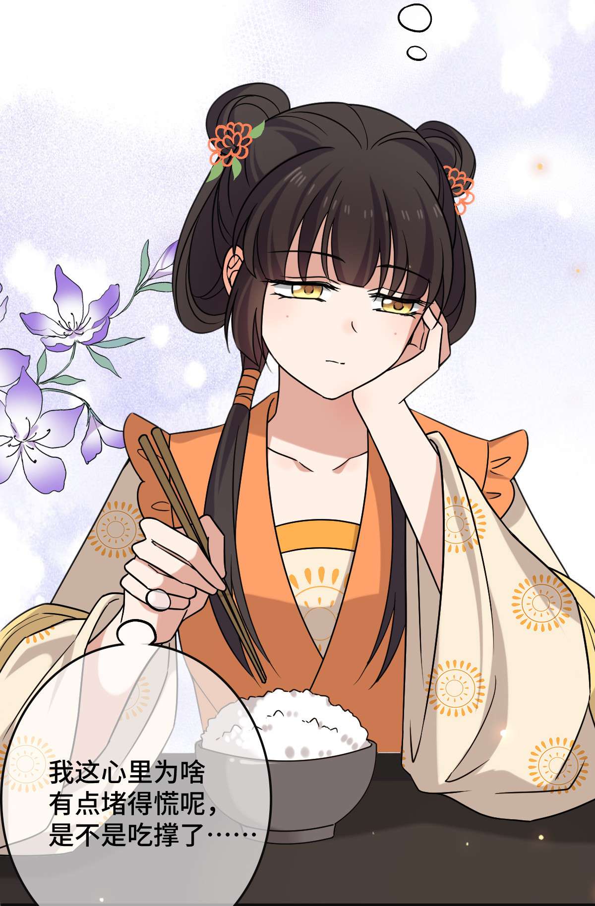 病娇暴君改拿绿茶剧本70 身世疑云