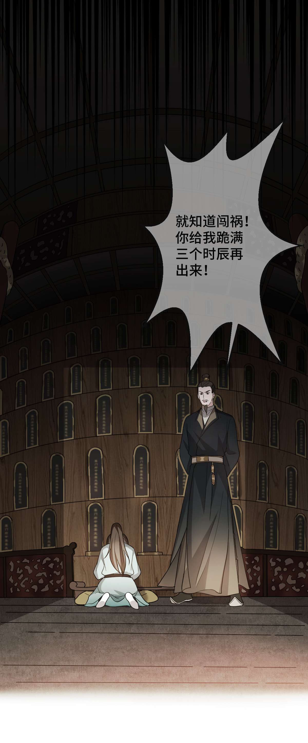 病娇暴君改拿绿茶剧本70 身世疑云