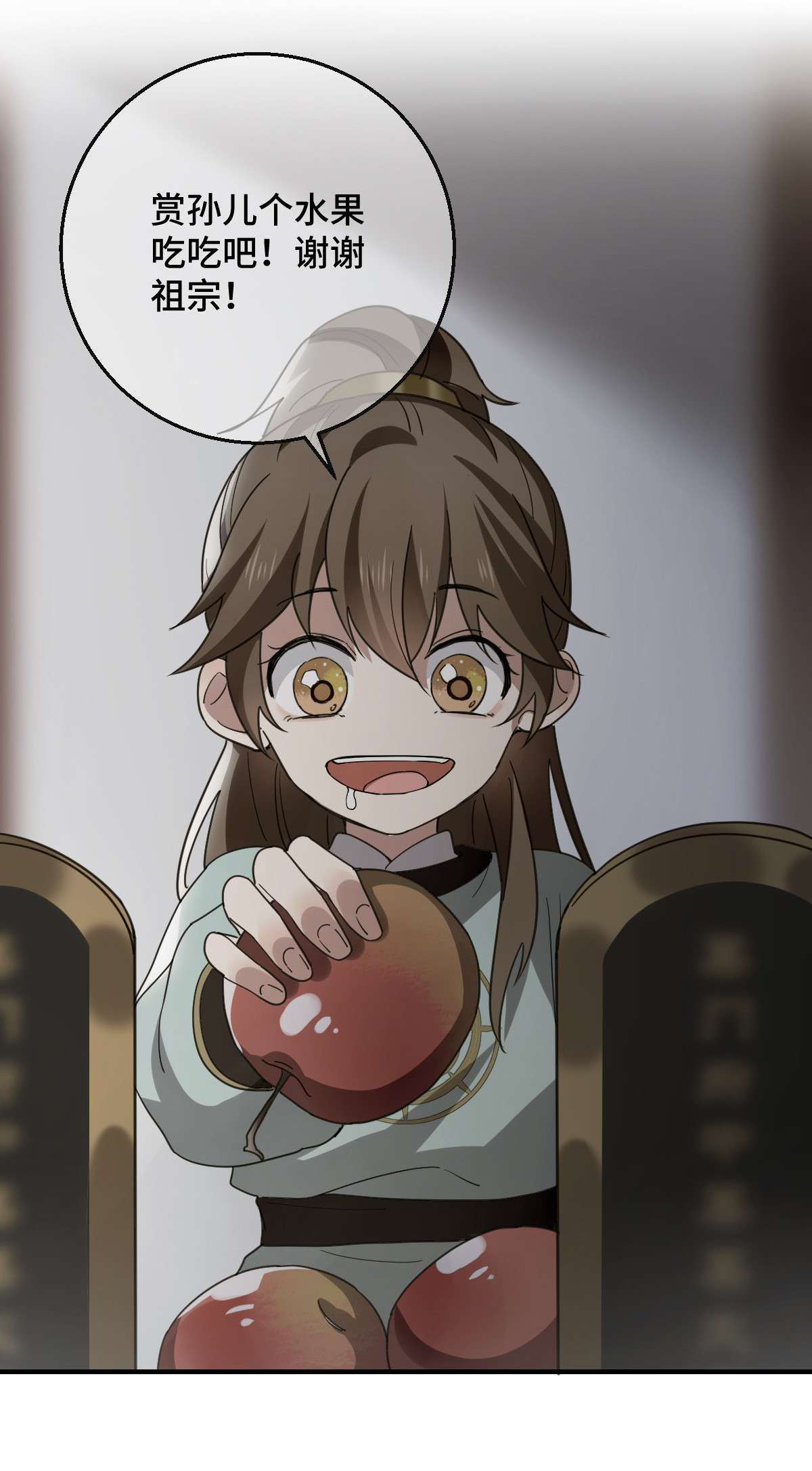 病娇暴君改拿绿茶剧本70 身世疑云