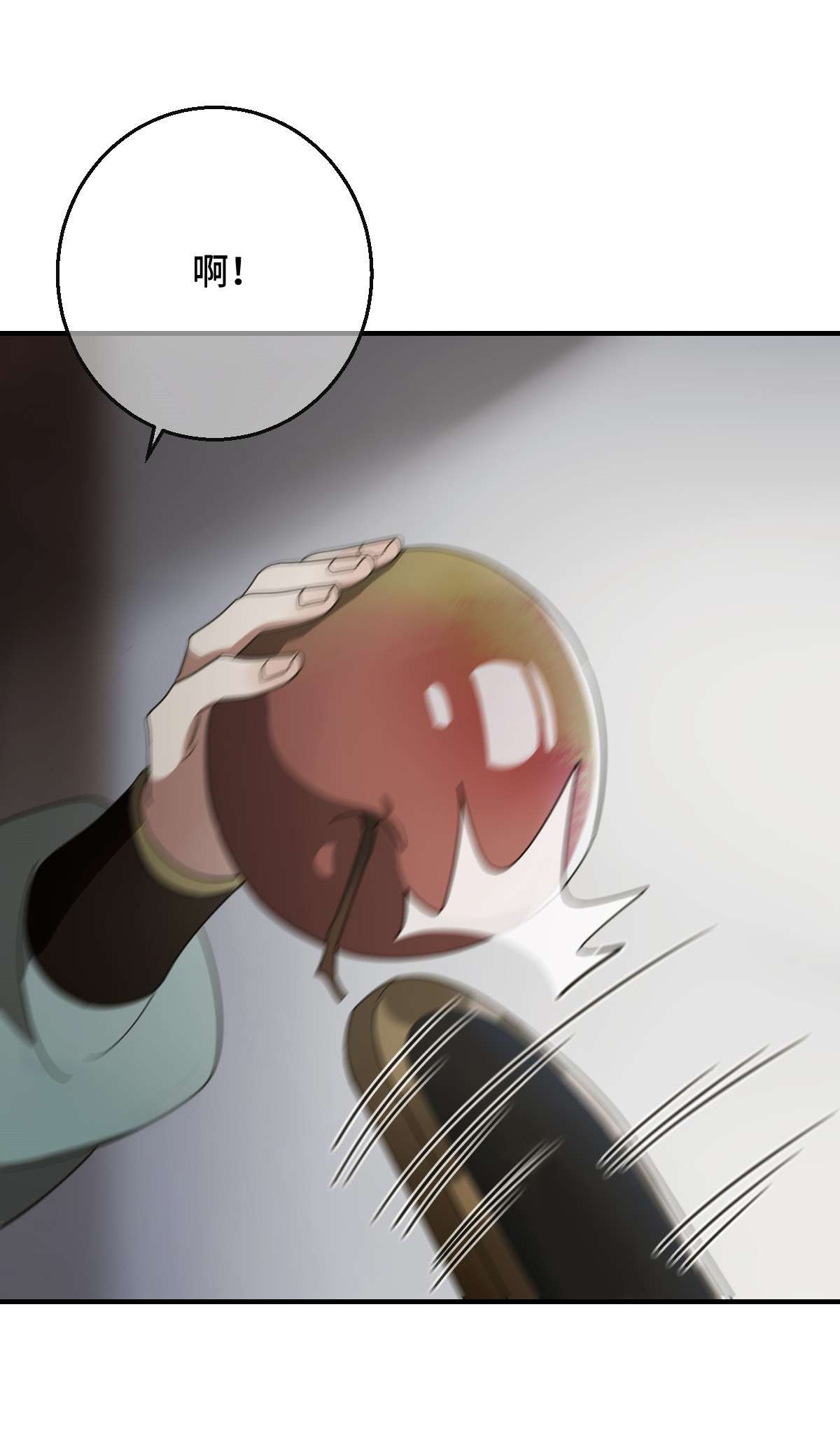 病娇暴君改拿绿茶剧本70 身世疑云