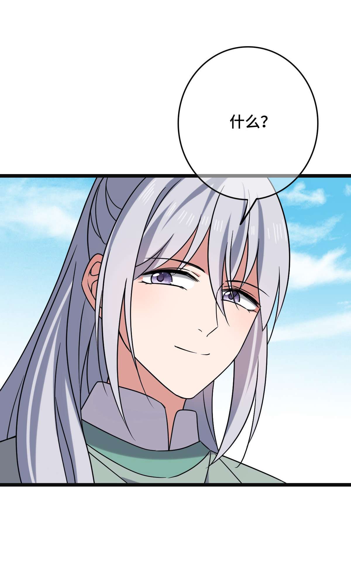 病娇暴君改拿绿茶剧本71 搬弄是非