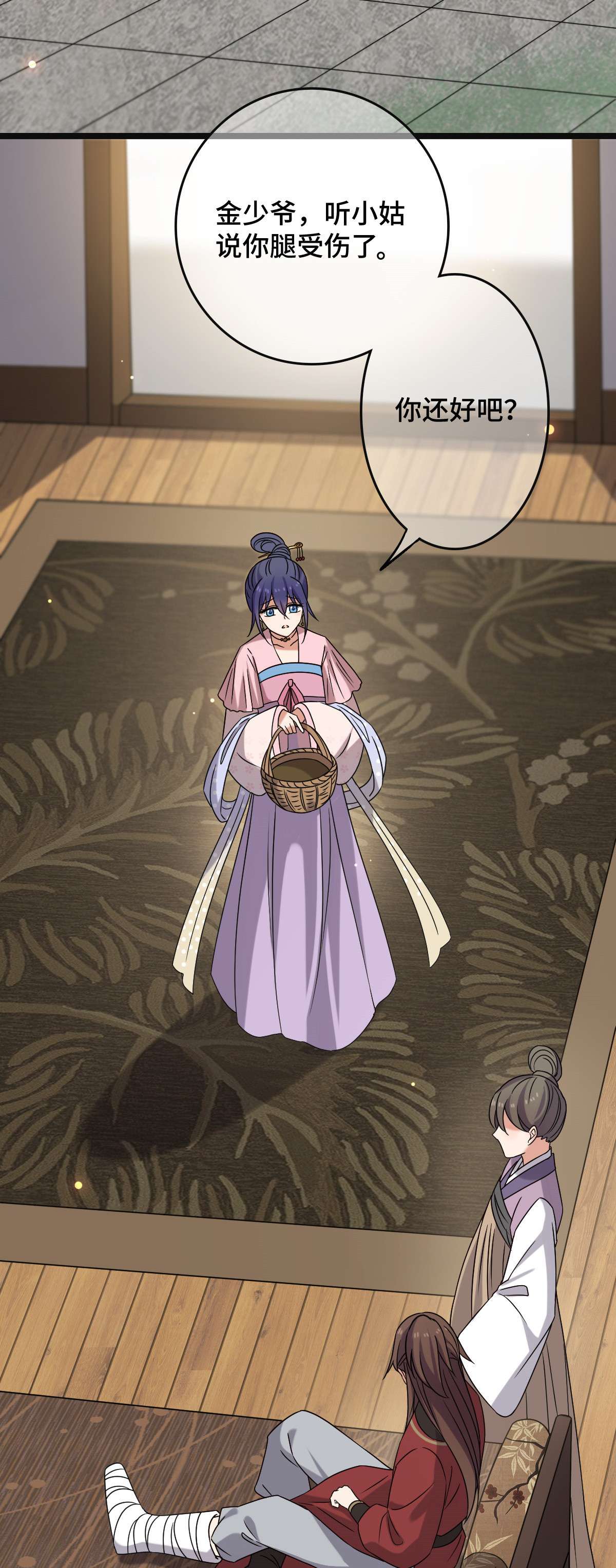 病娇暴君改拿绿茶剧本71 搬弄是非