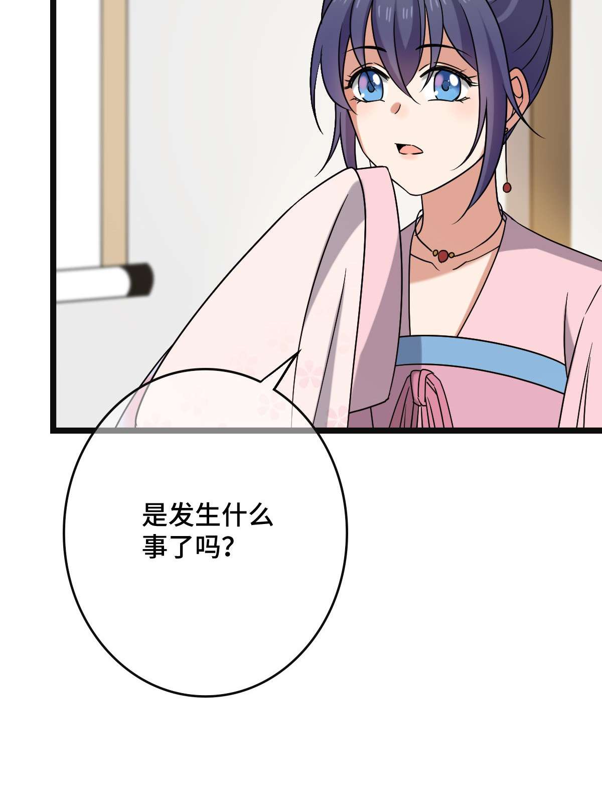 病娇暴君改拿绿茶剧本71 搬弄是非