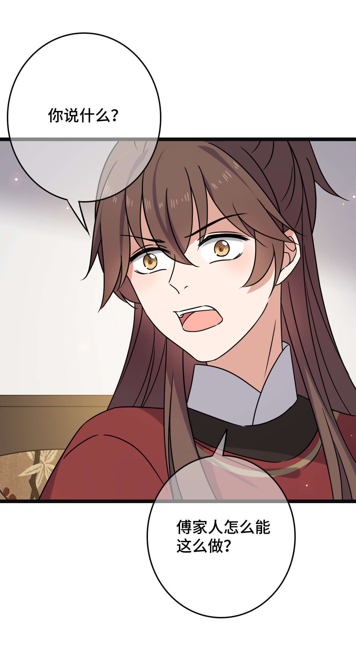 病娇暴君改拿绿茶剧本71 搬弄是非