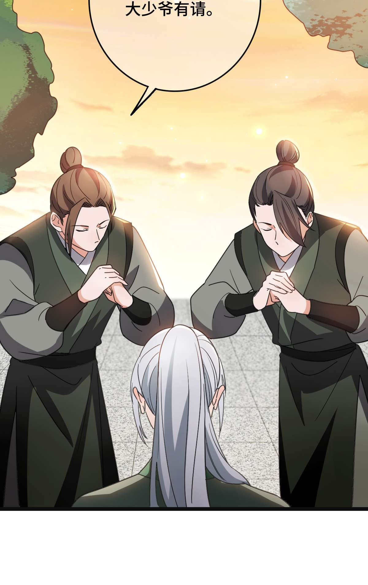 病娇暴君改拿绿茶剧本72 杀身之祸