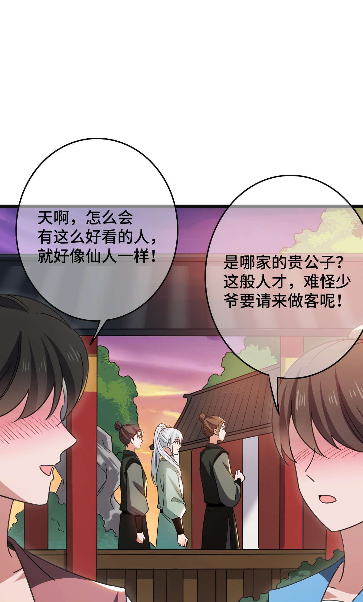 病娇暴君改拿绿茶剧本72 杀身之祸