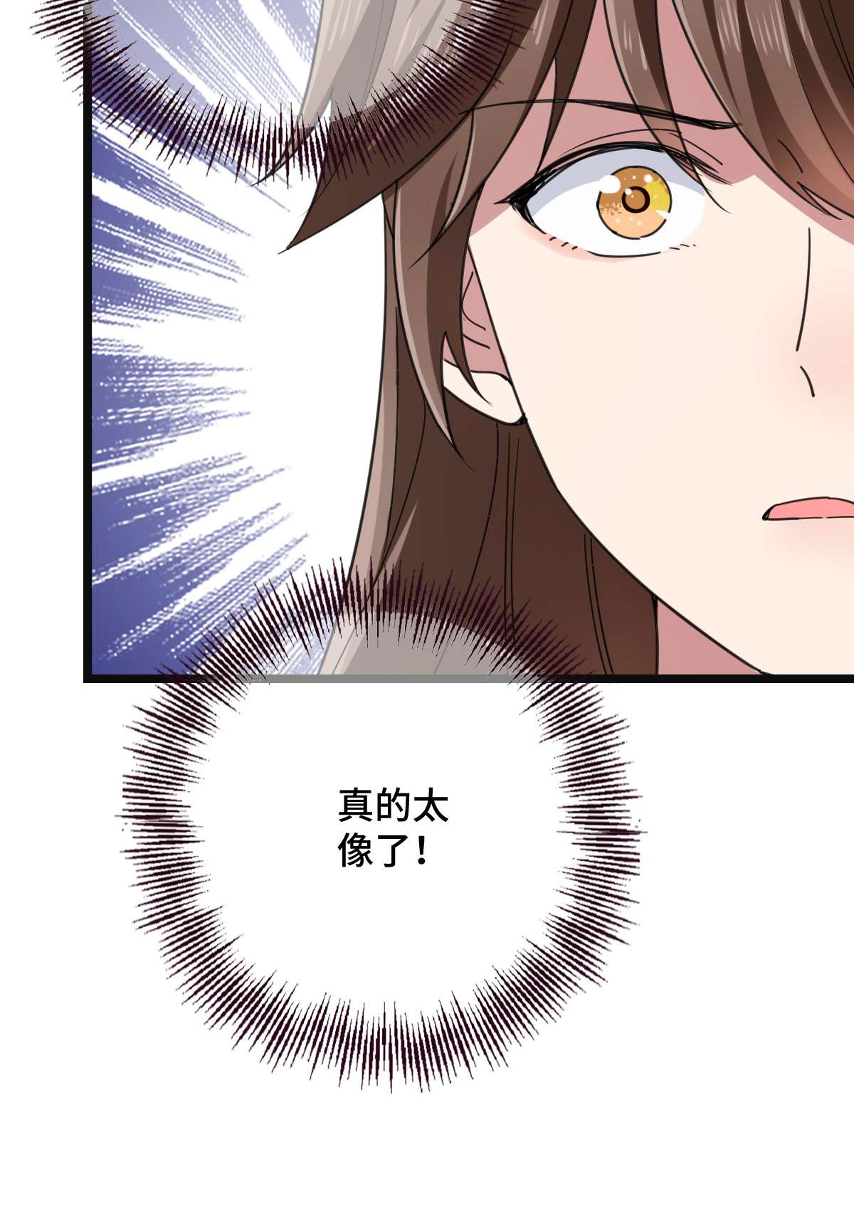 病娇暴君改拿绿茶剧本72 杀身之祸