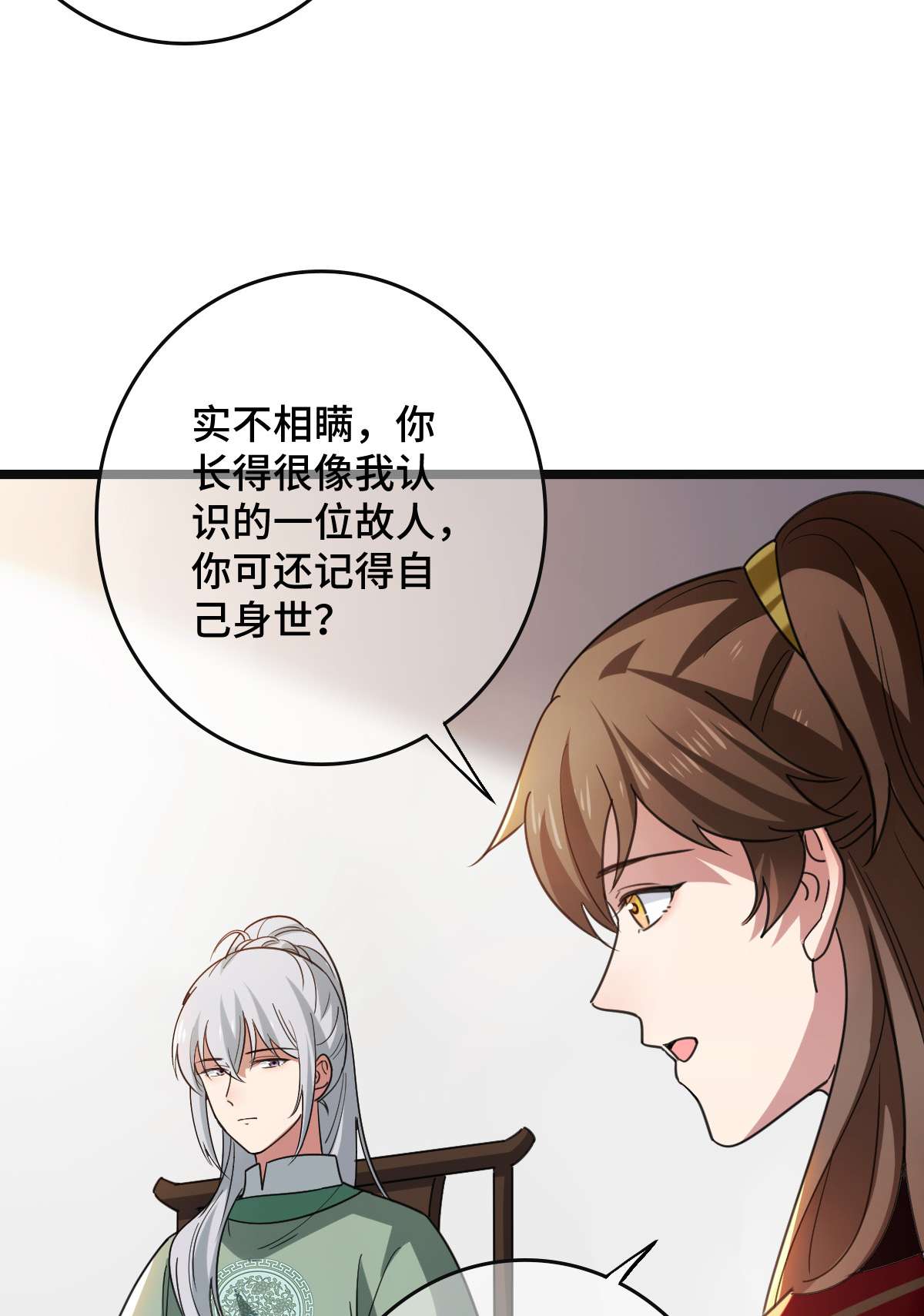 病娇暴君改拿绿茶剧本72 杀身之祸