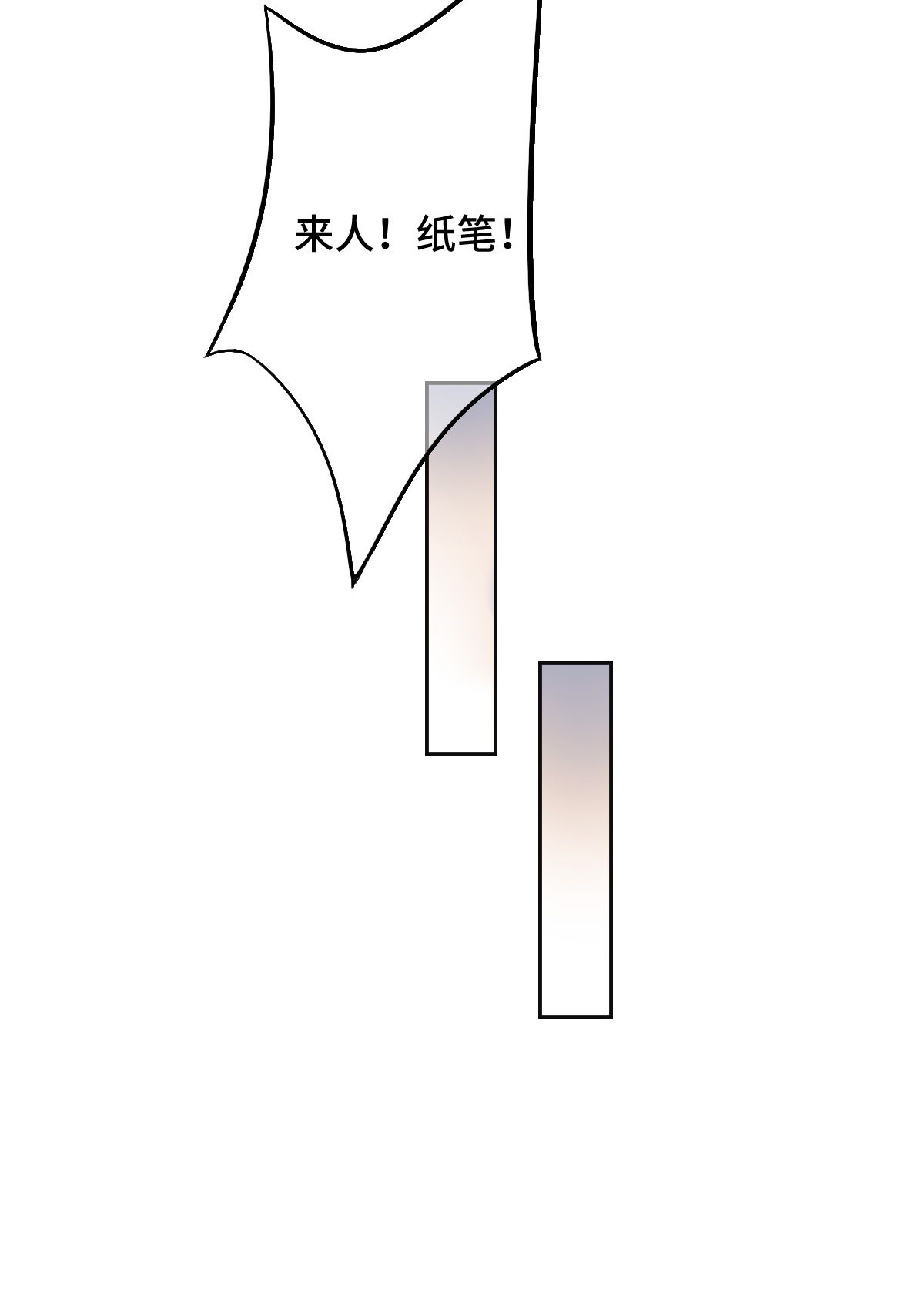 病娇暴君改拿绿茶剧本72 杀身之祸