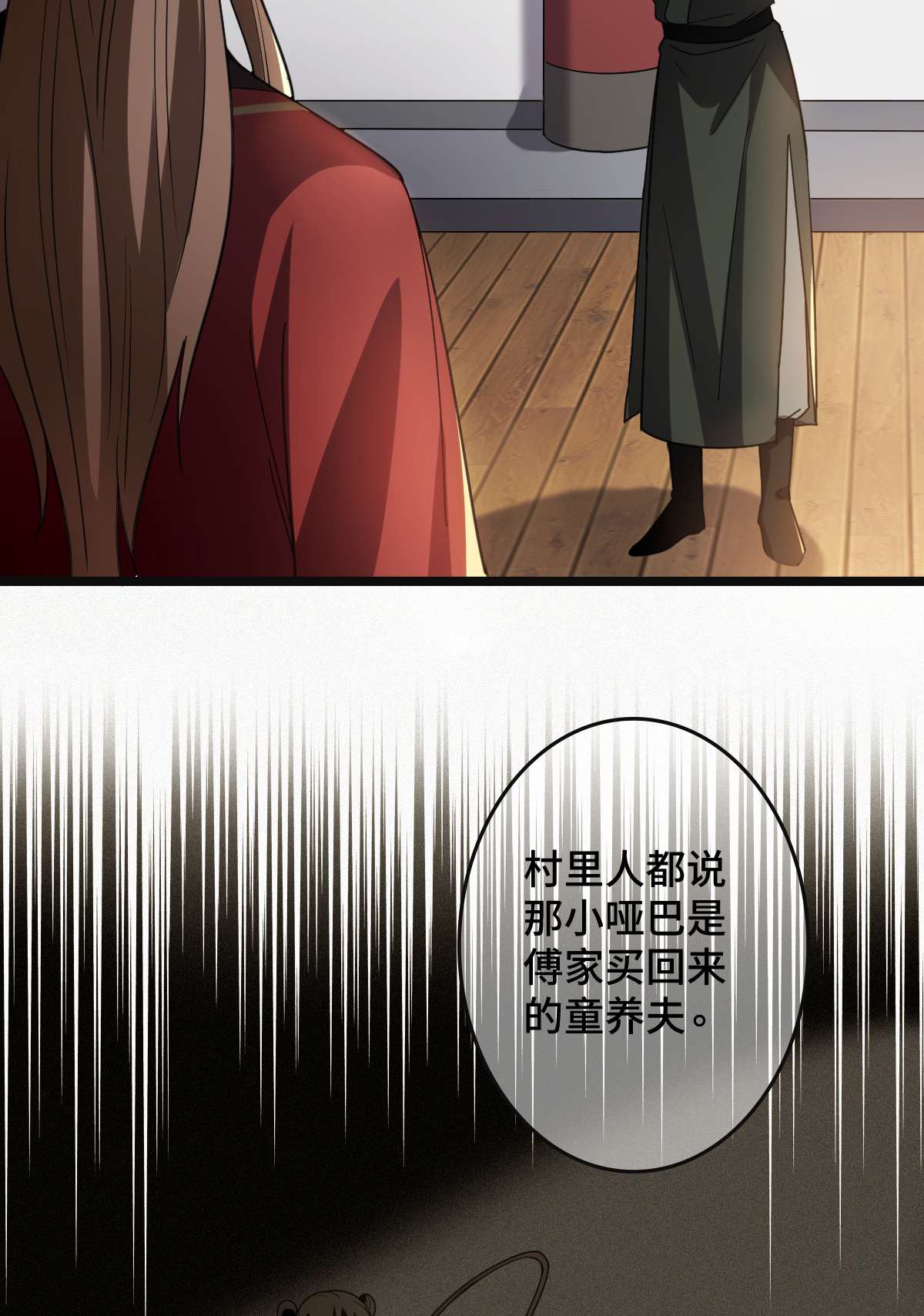 病娇暴君改拿绿茶剧本72 杀身之祸