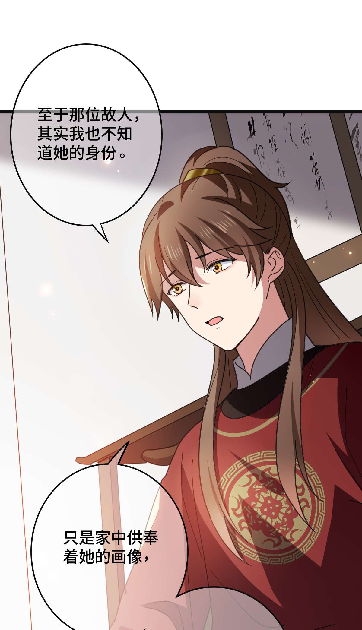 病娇暴君改拿绿茶剧本72 杀身之祸