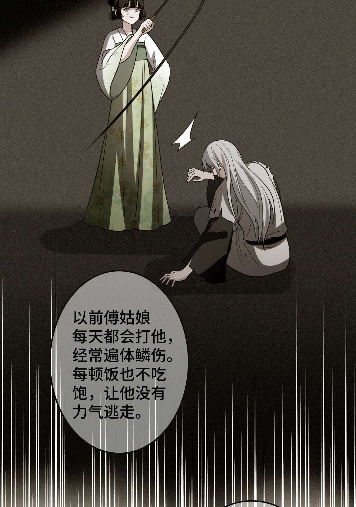 病娇暴君改拿绿茶剧本72 杀身之祸