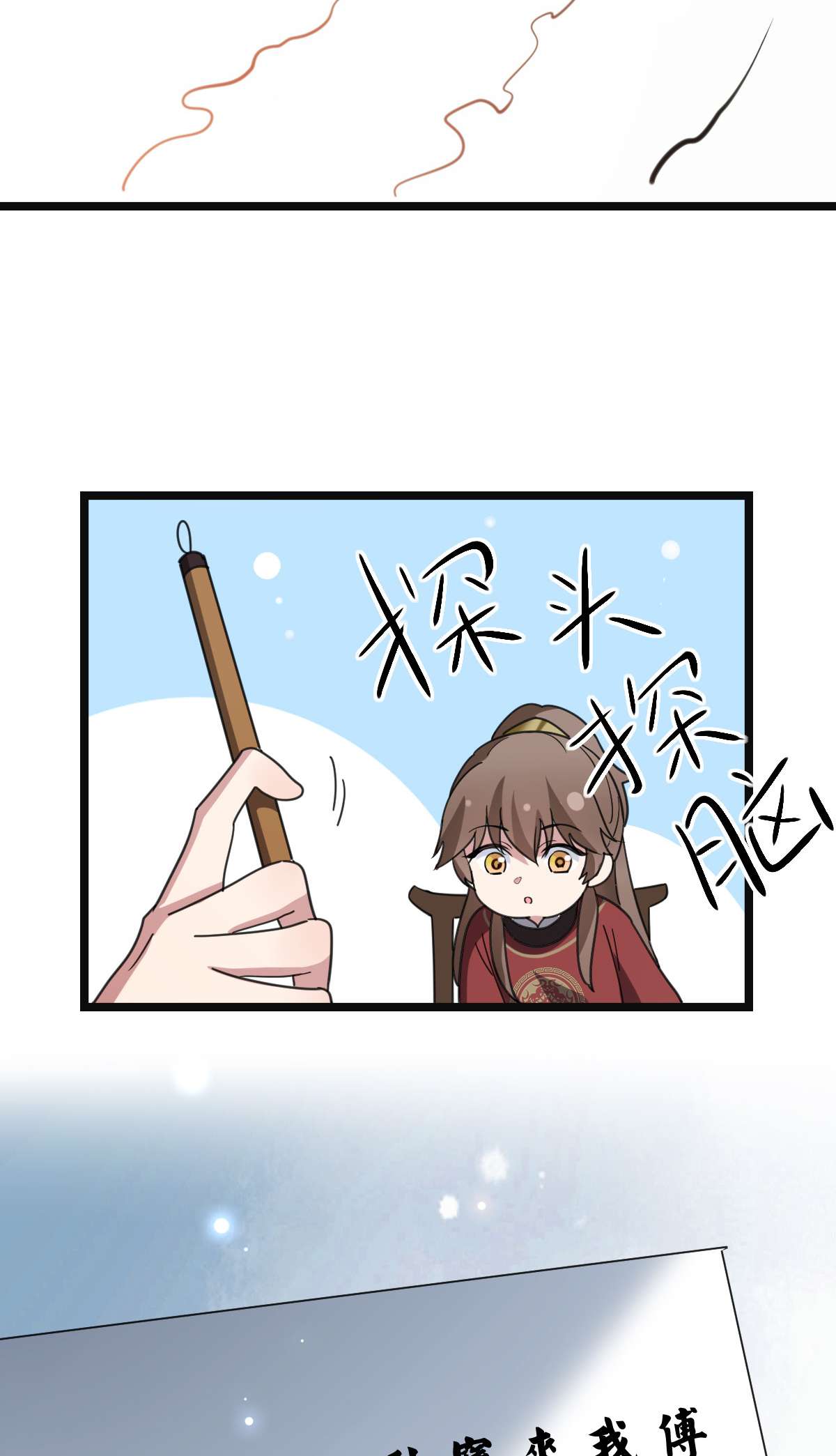 病娇暴君改拿绿茶剧本72 杀身之祸