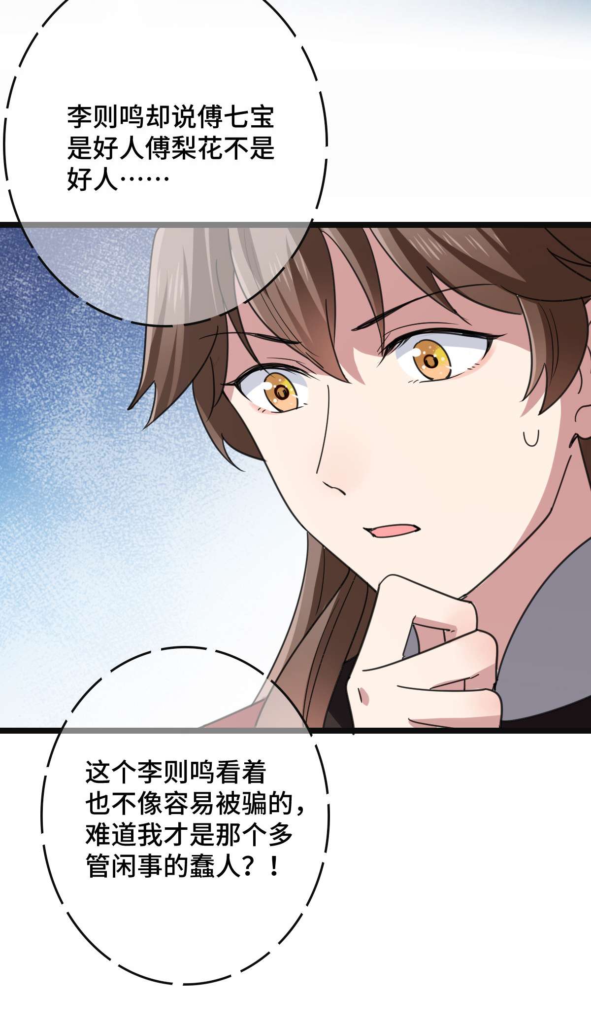 病娇暴君改拿绿茶剧本72 杀身之祸