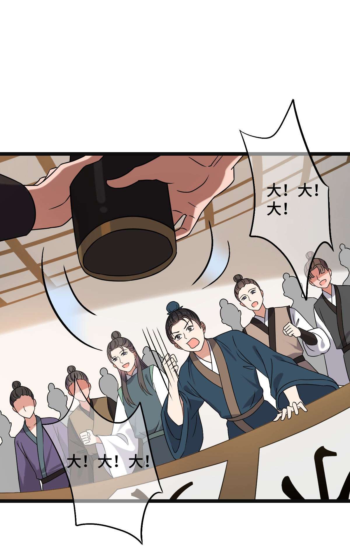 病娇暴君改拿绿茶剧本73 垂涎美色