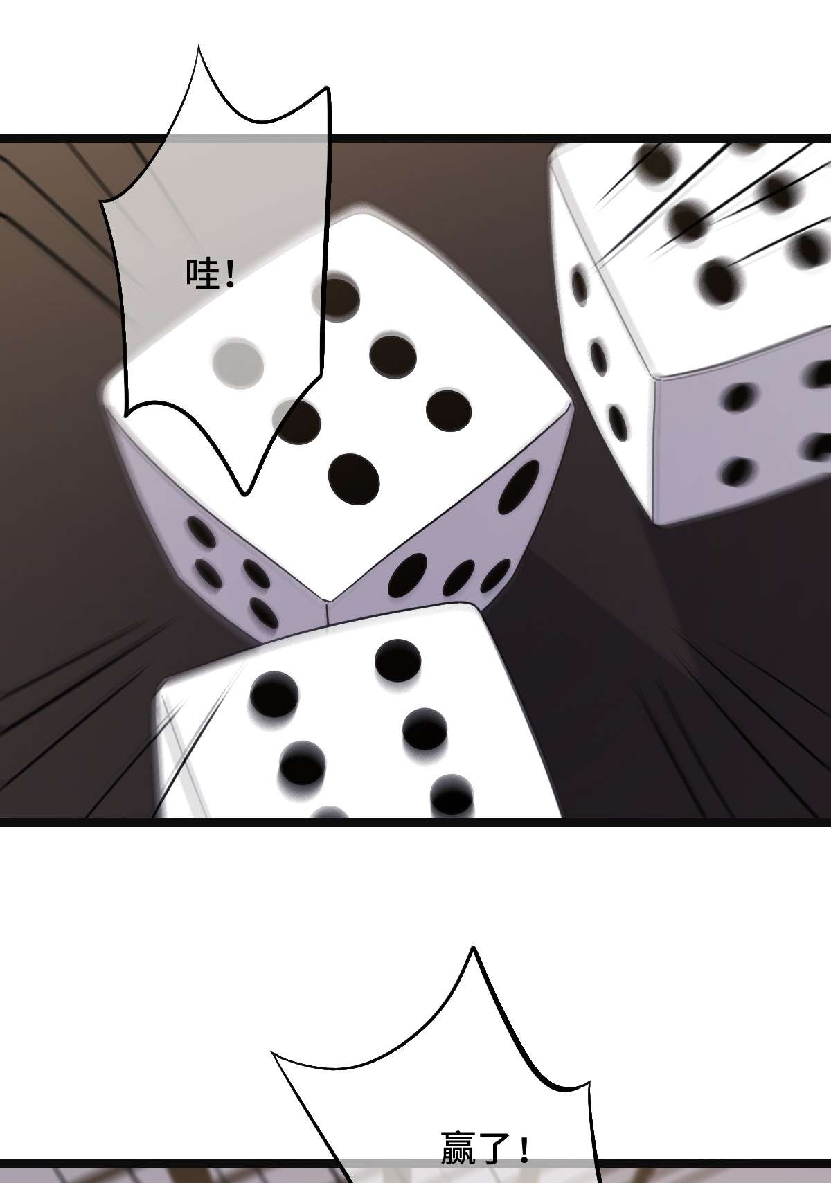 病娇暴君改拿绿茶剧本73 垂涎美色