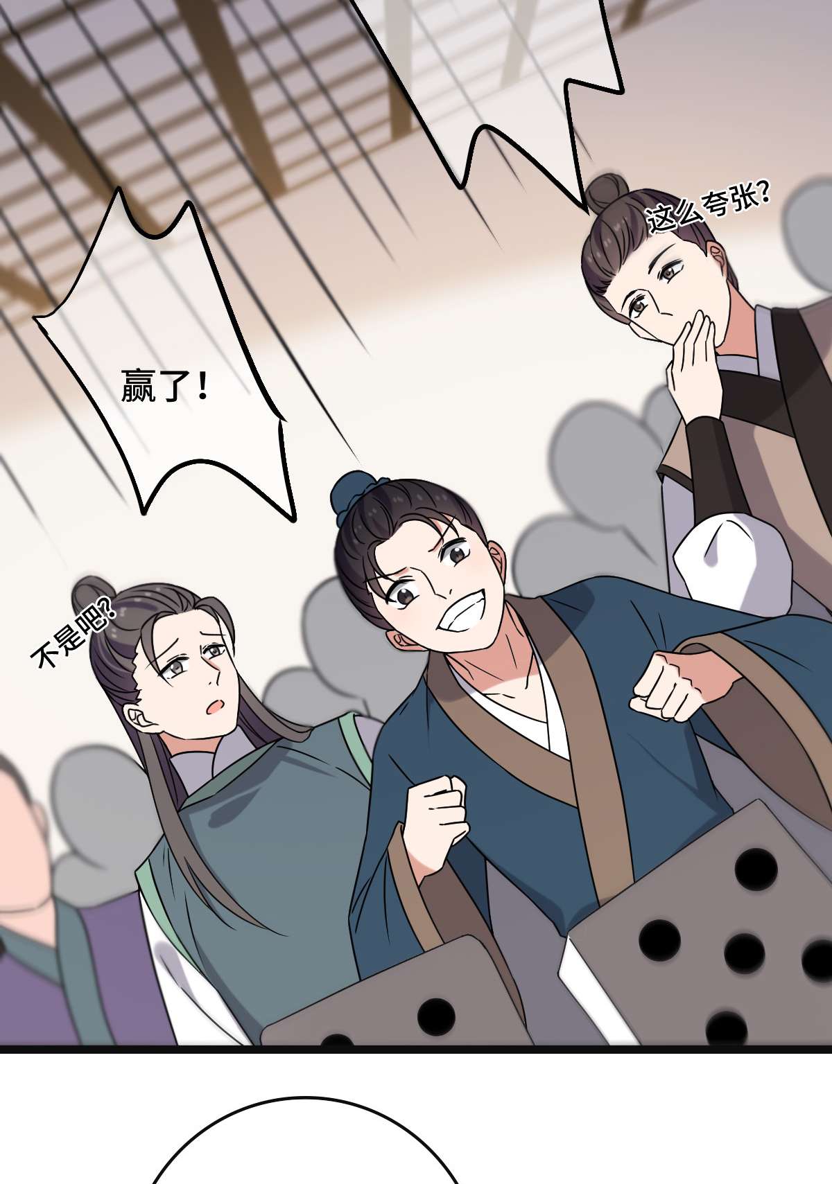 病娇暴君改拿绿茶剧本73 垂涎美色